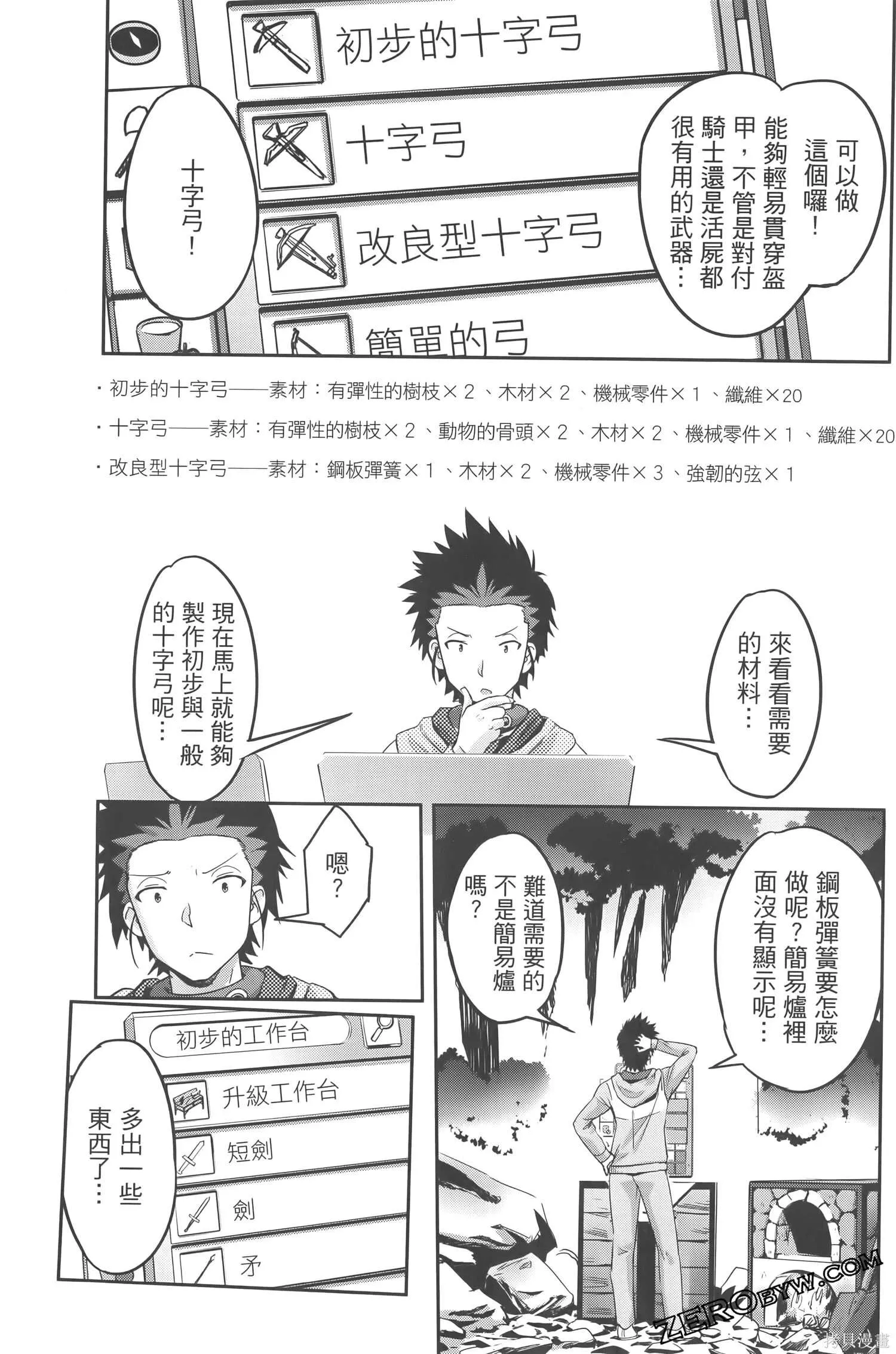 第101页