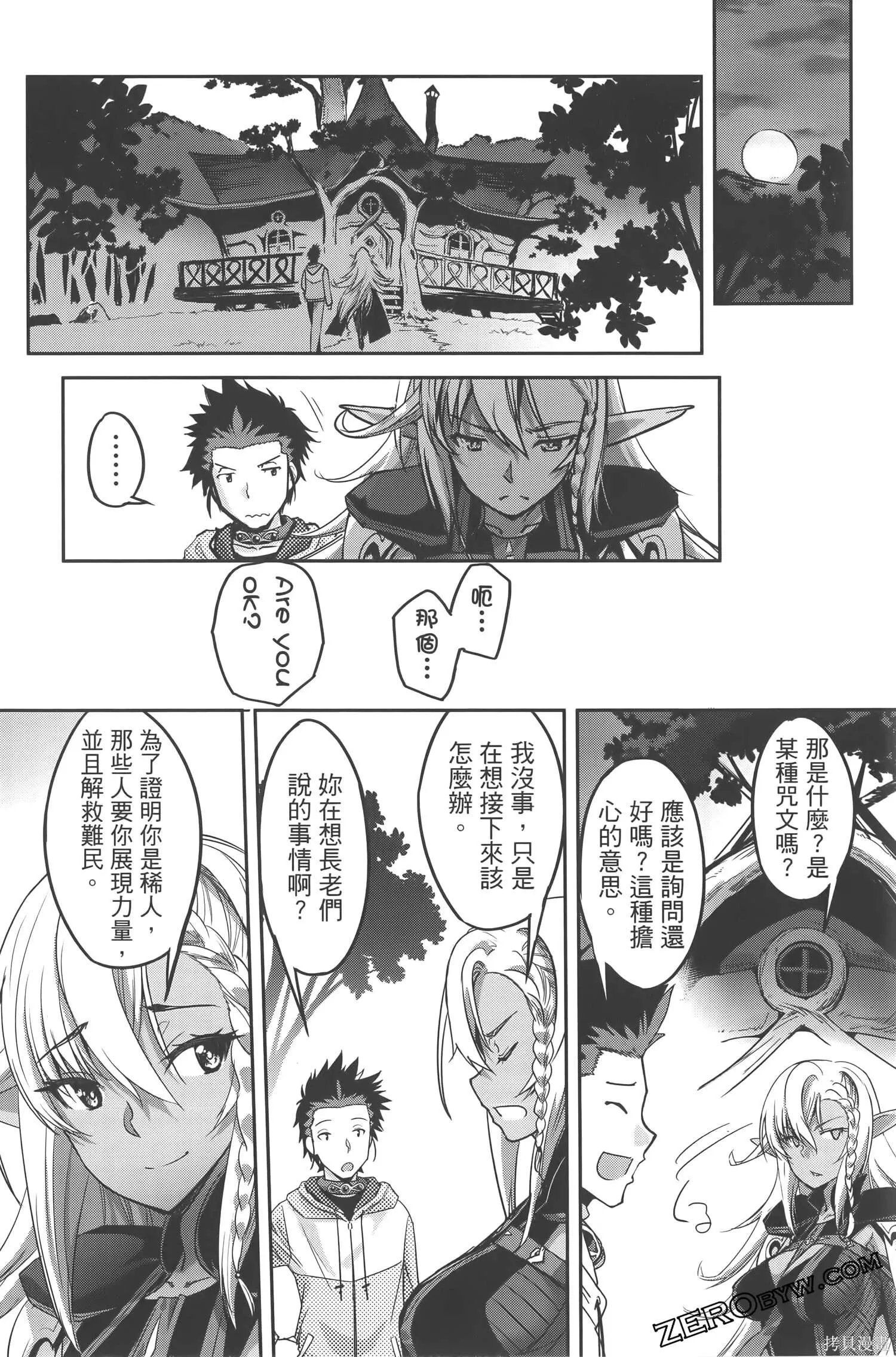 第120页