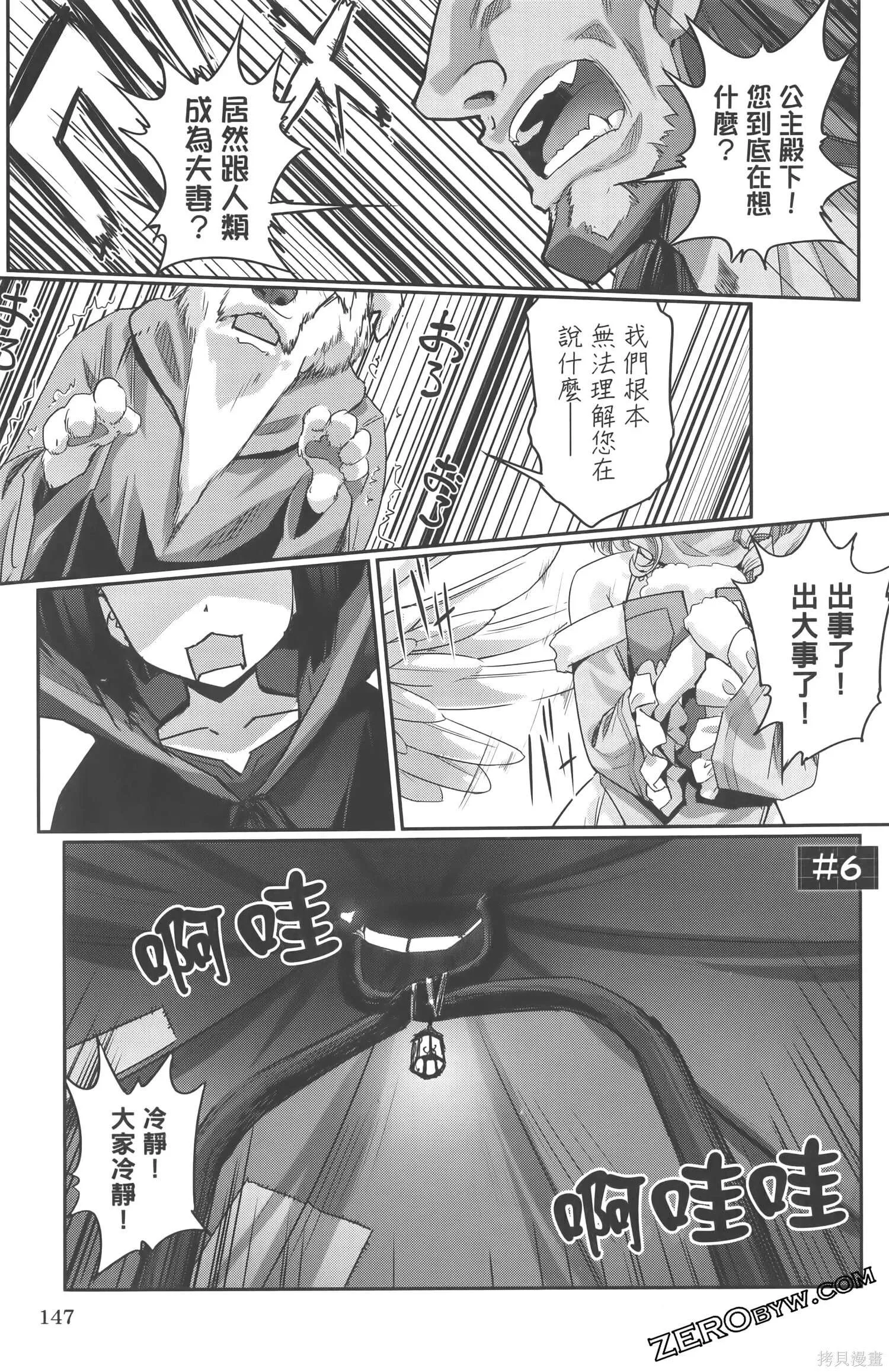 第151页