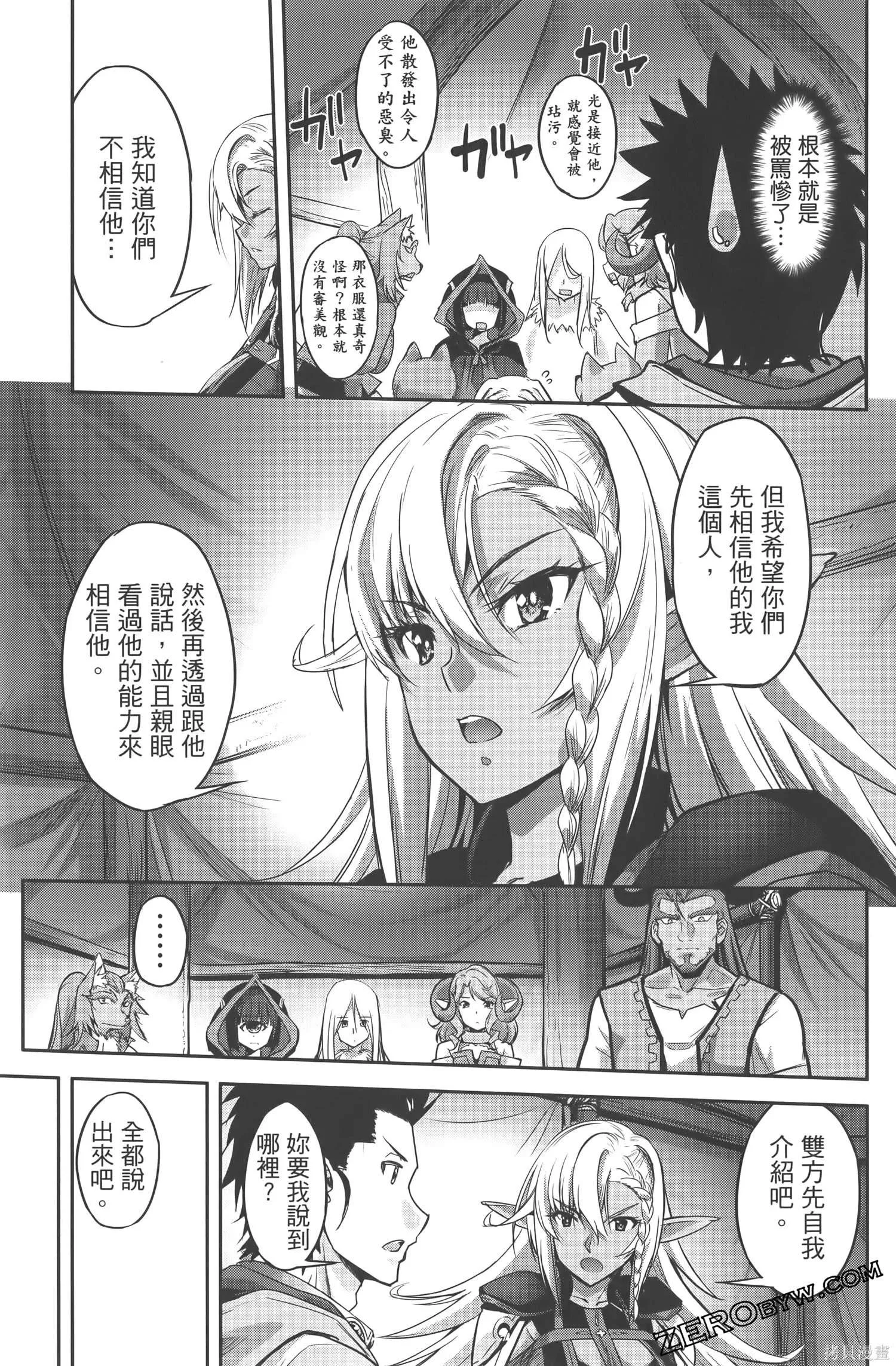 第153页