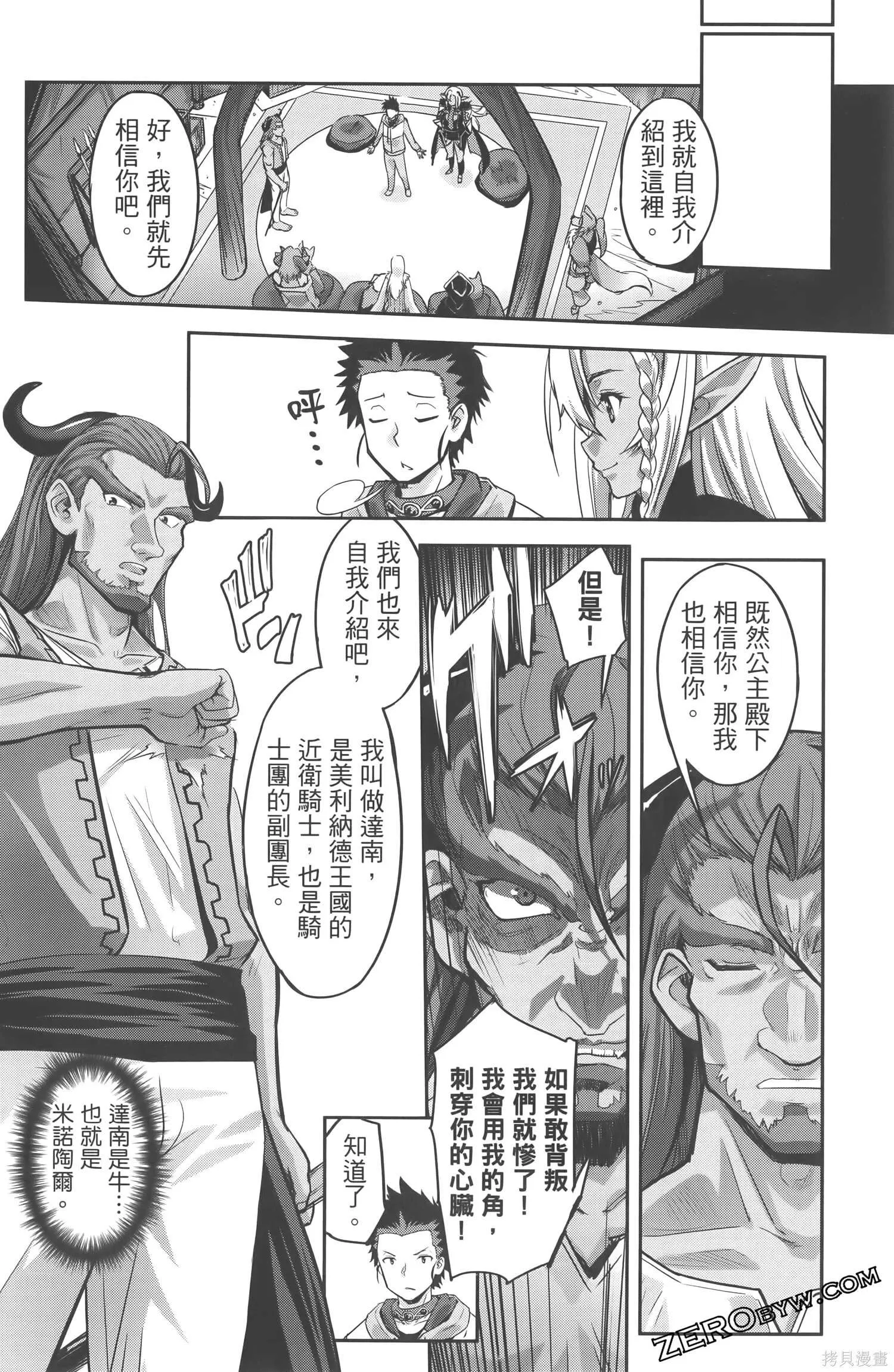 第154页
