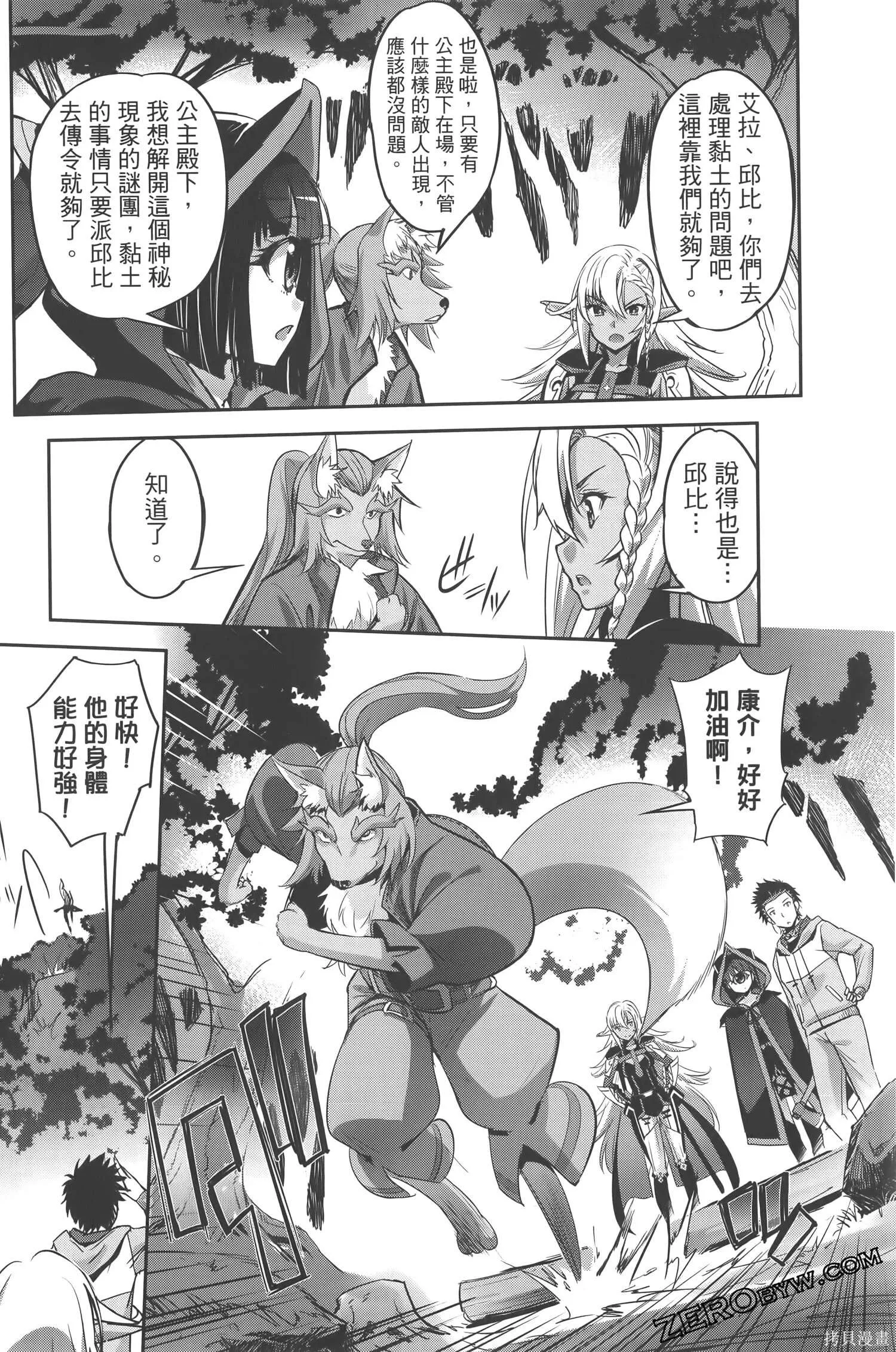第172页