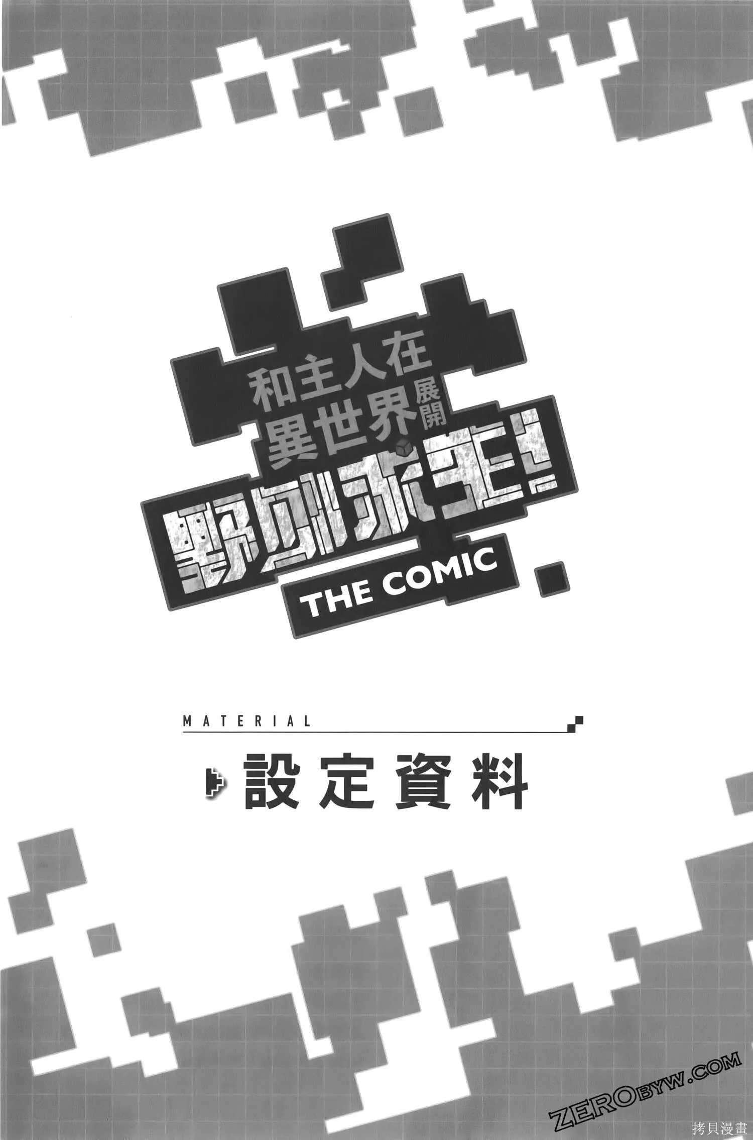 第184页