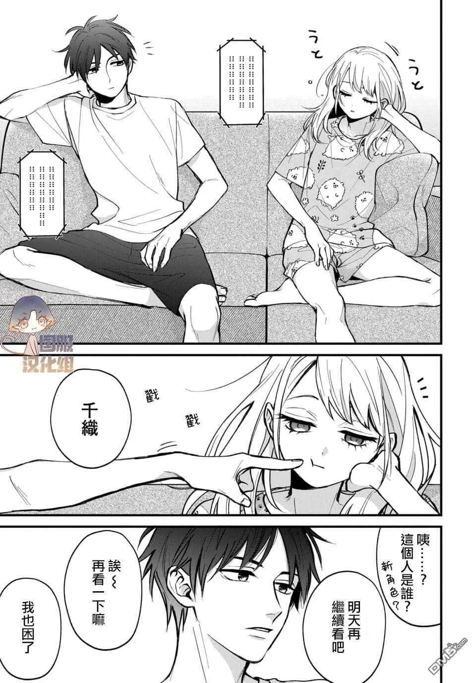 第53页