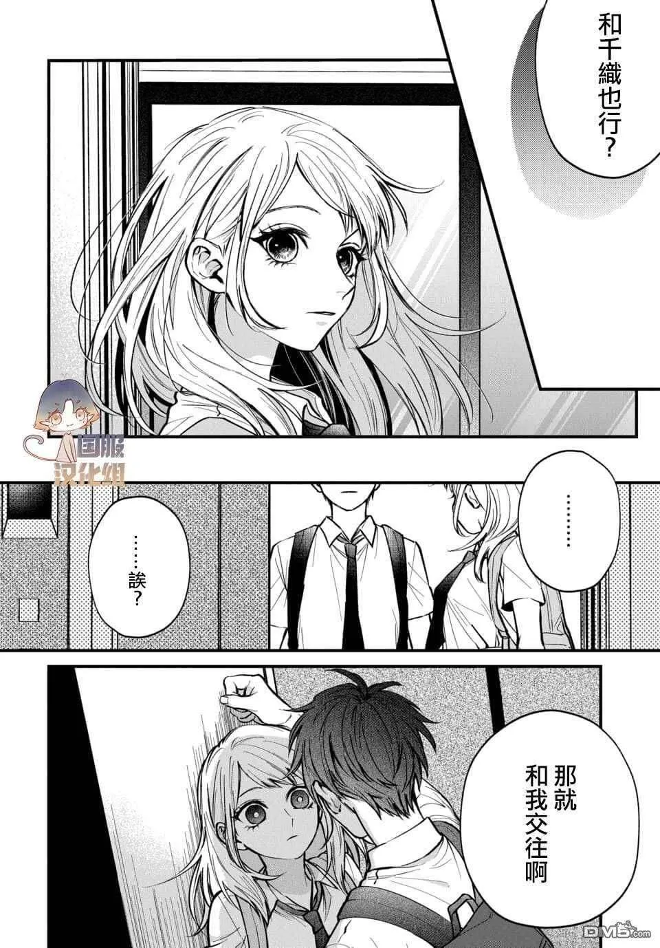 第68页