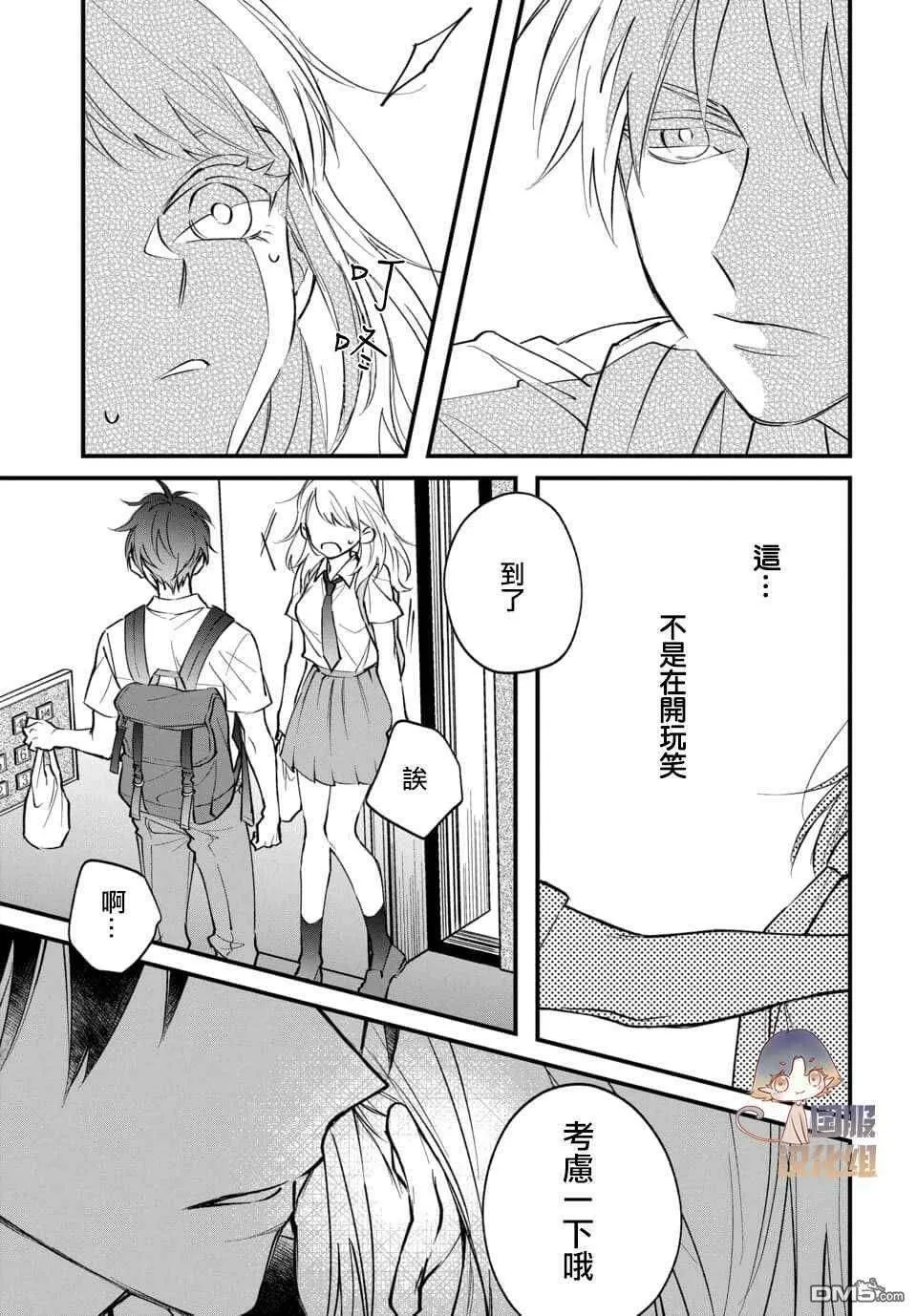 第71页