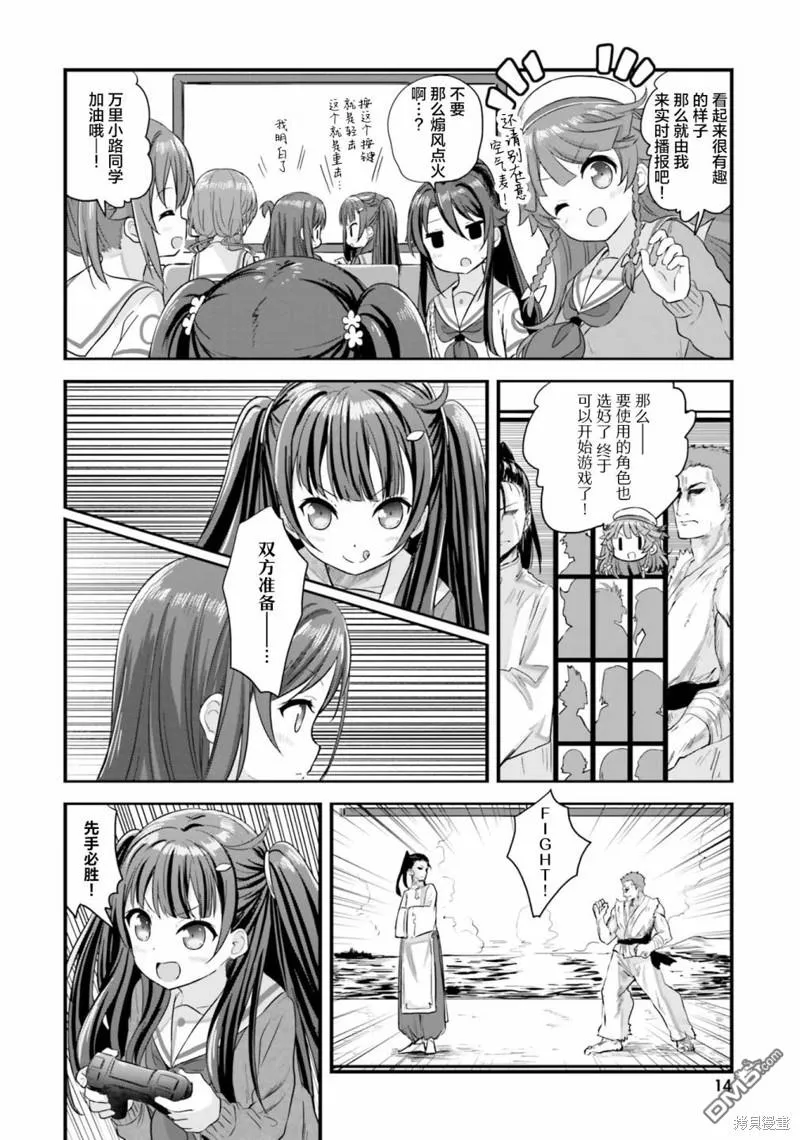 第15页