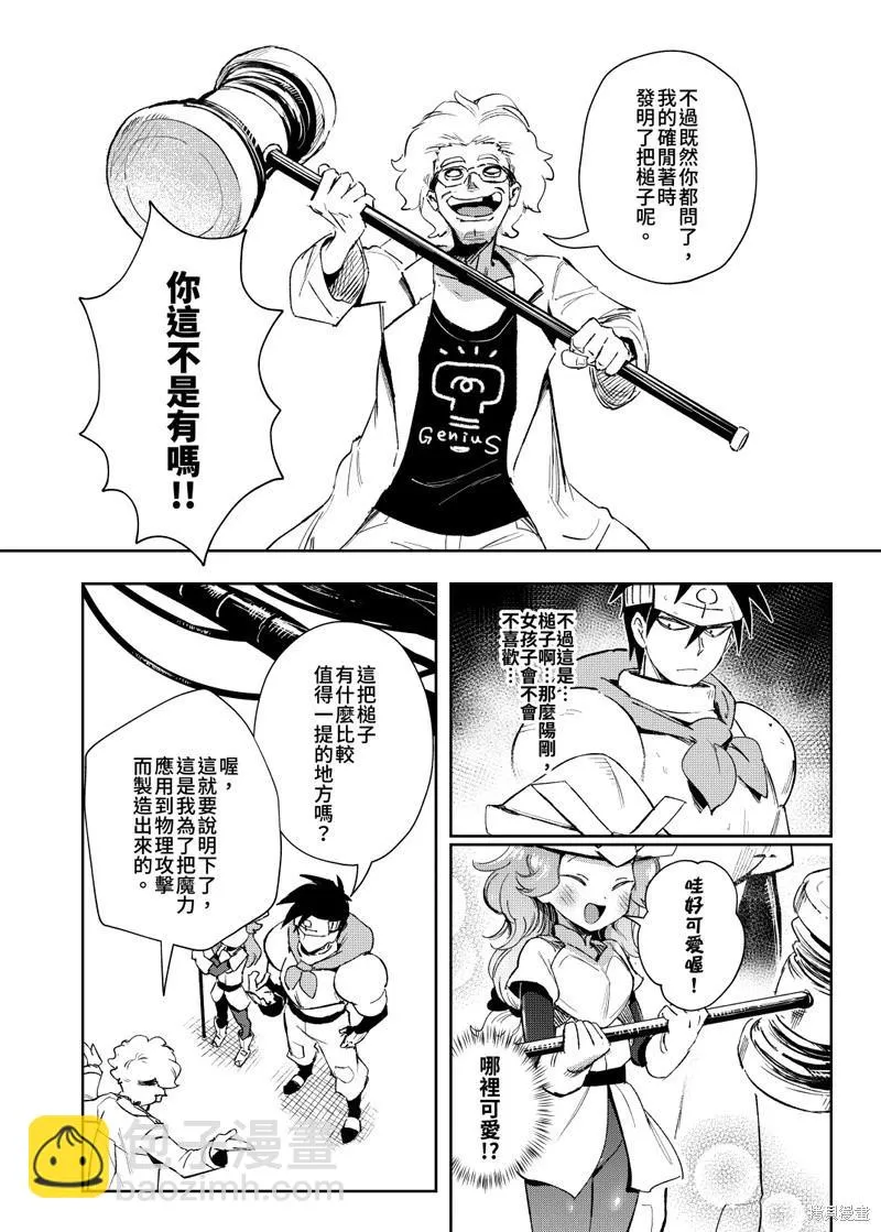 第13页