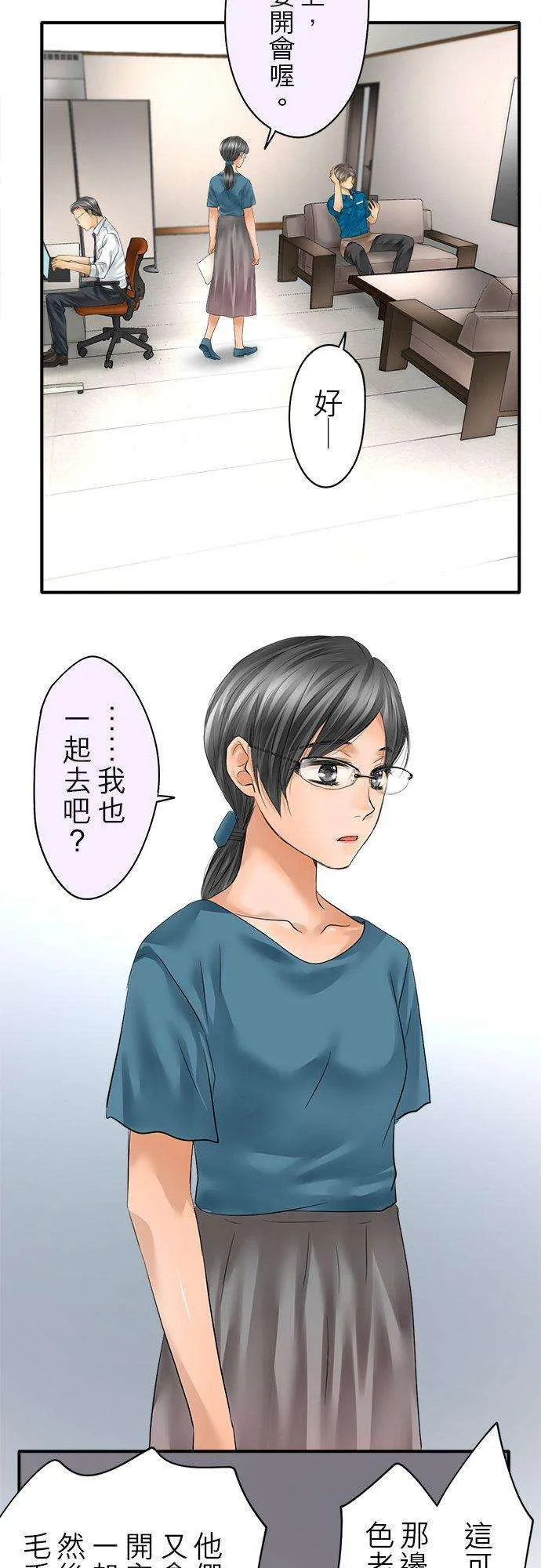 第55页