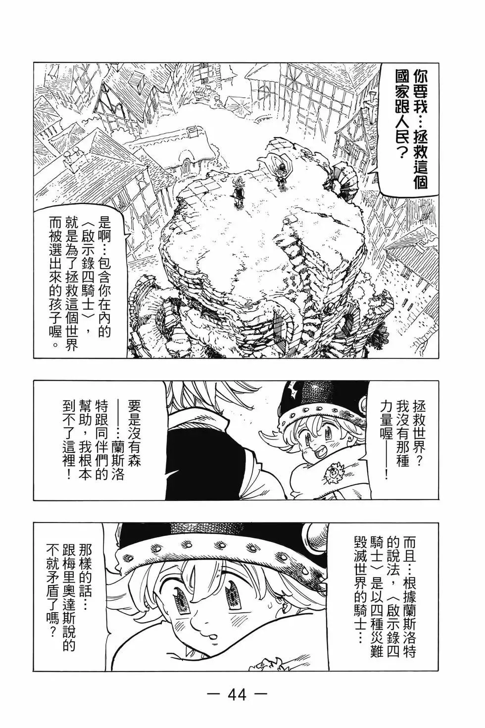 第45页