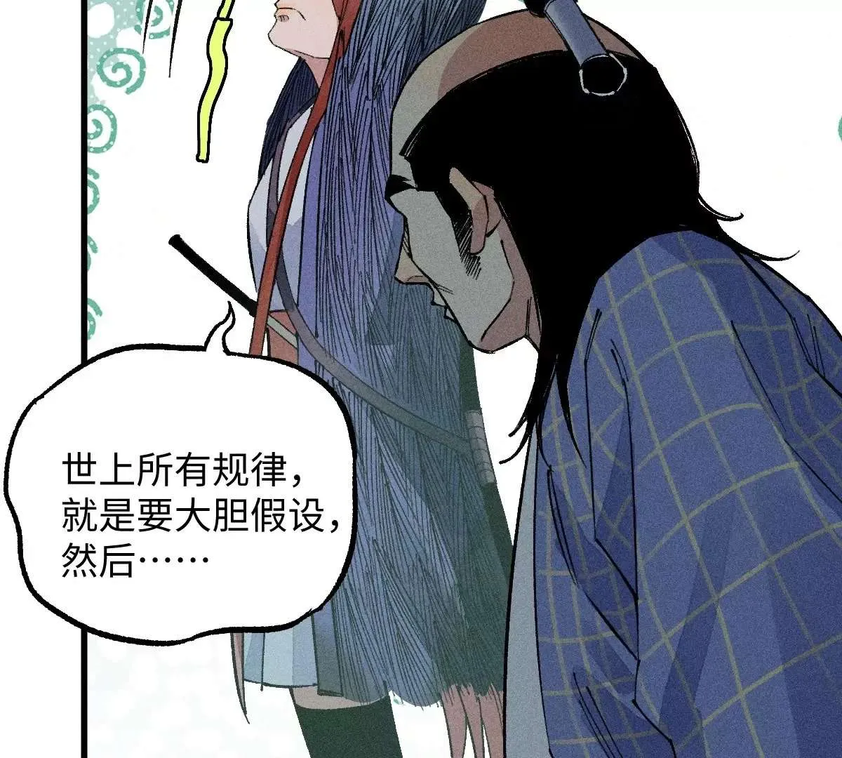 第130页