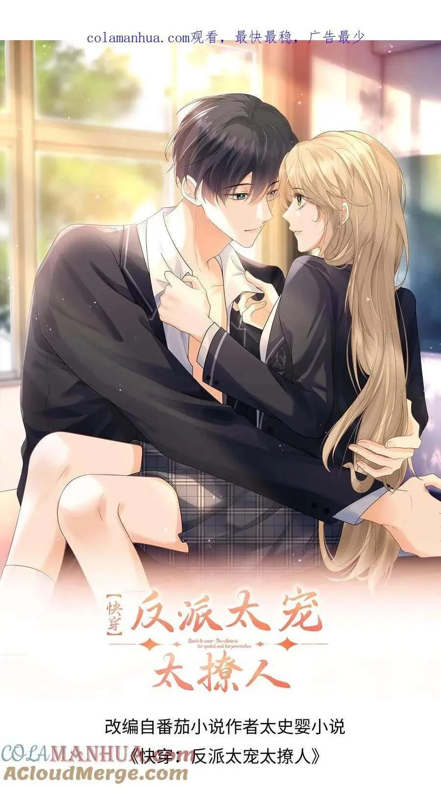 第42页