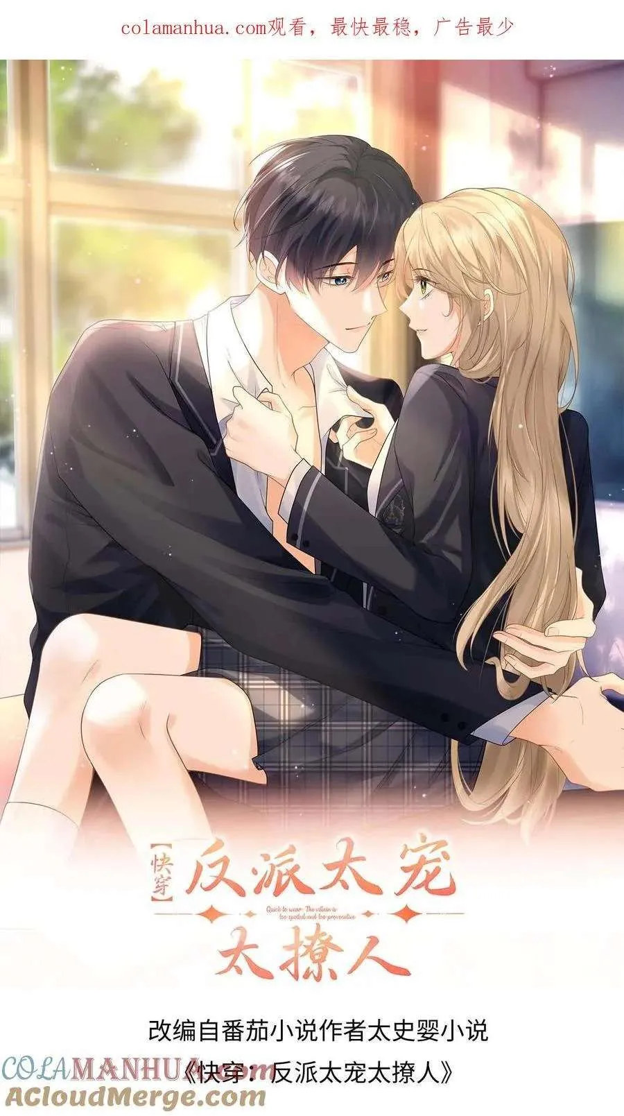 第37页