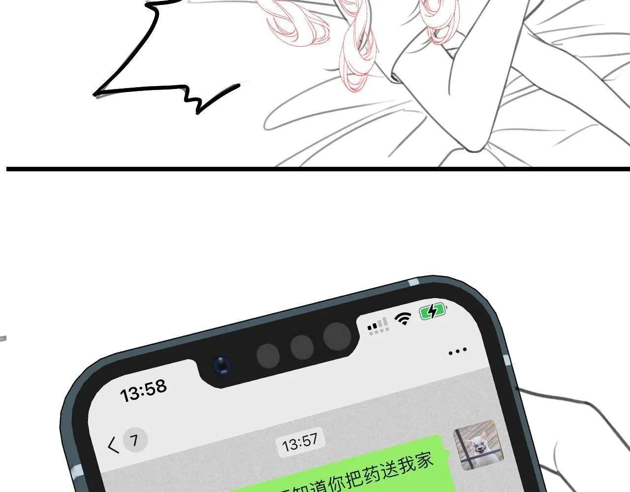 第121页