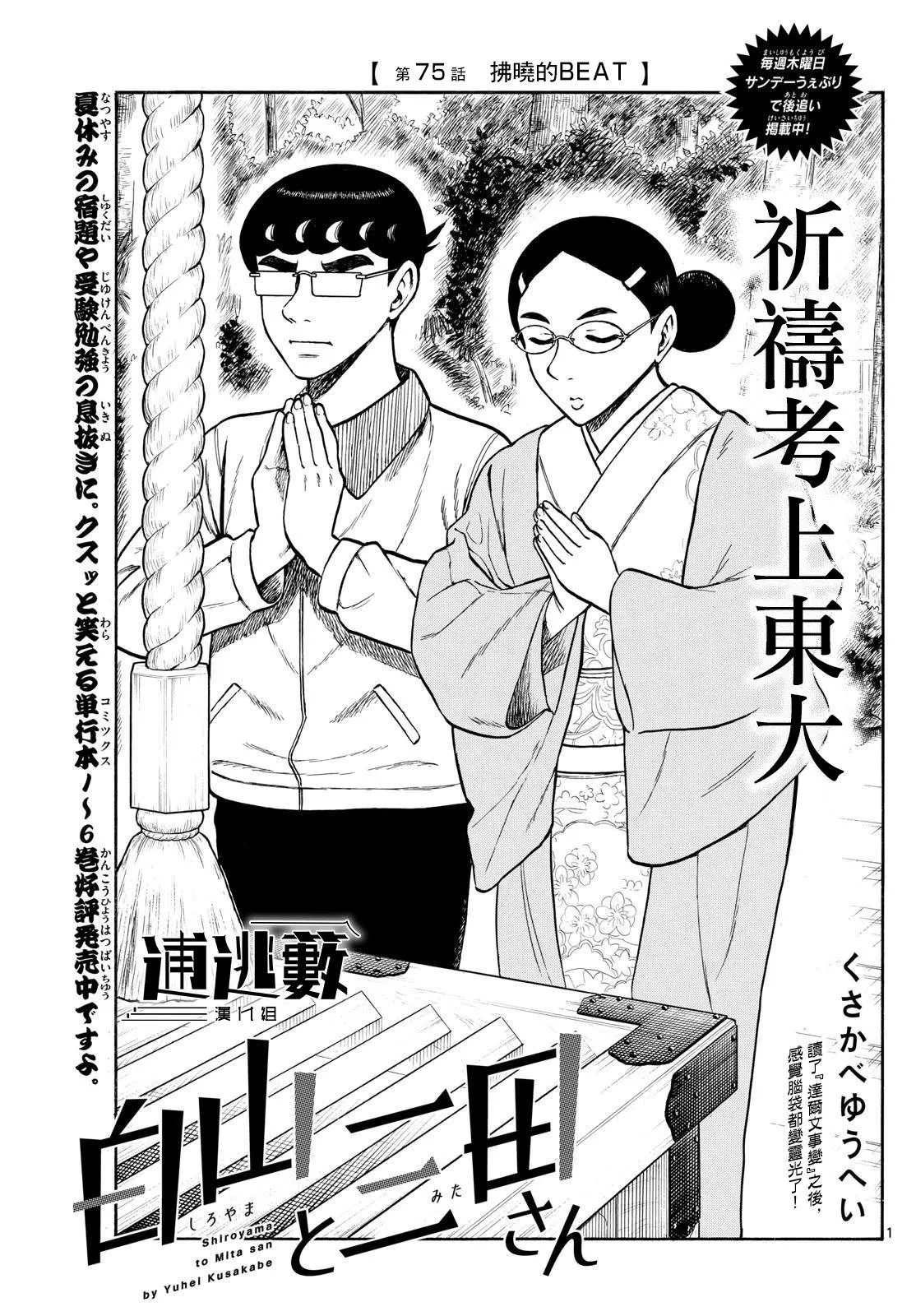第1页