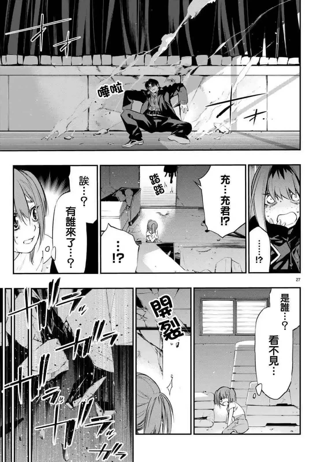第26页