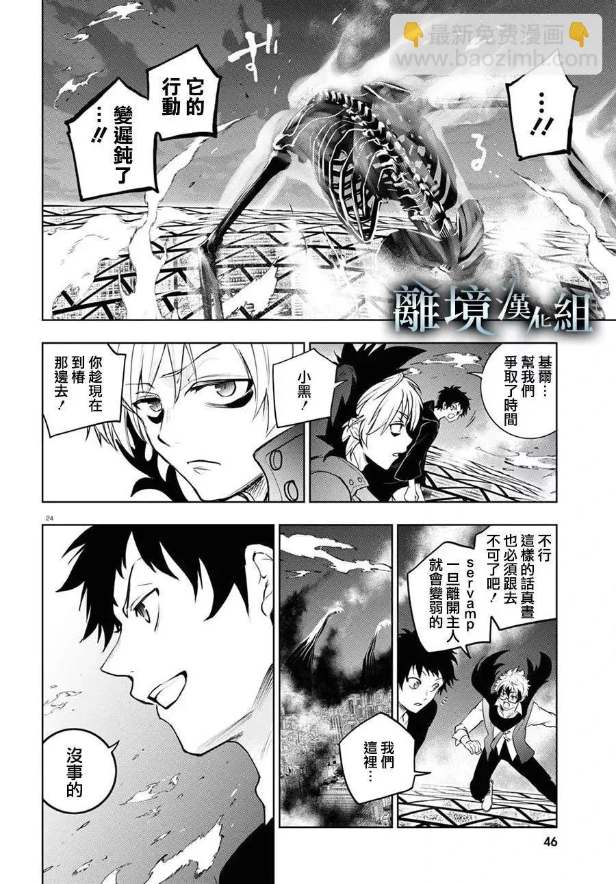 第25页