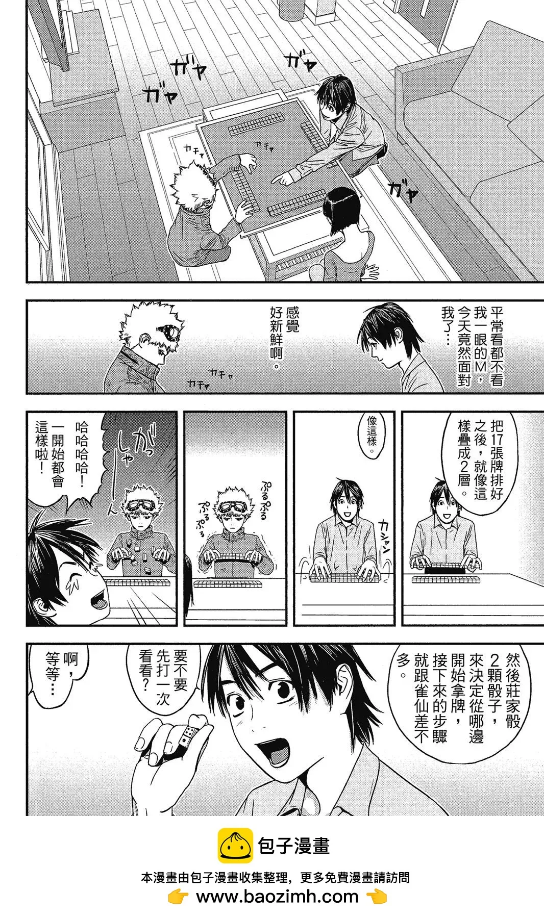 第50页