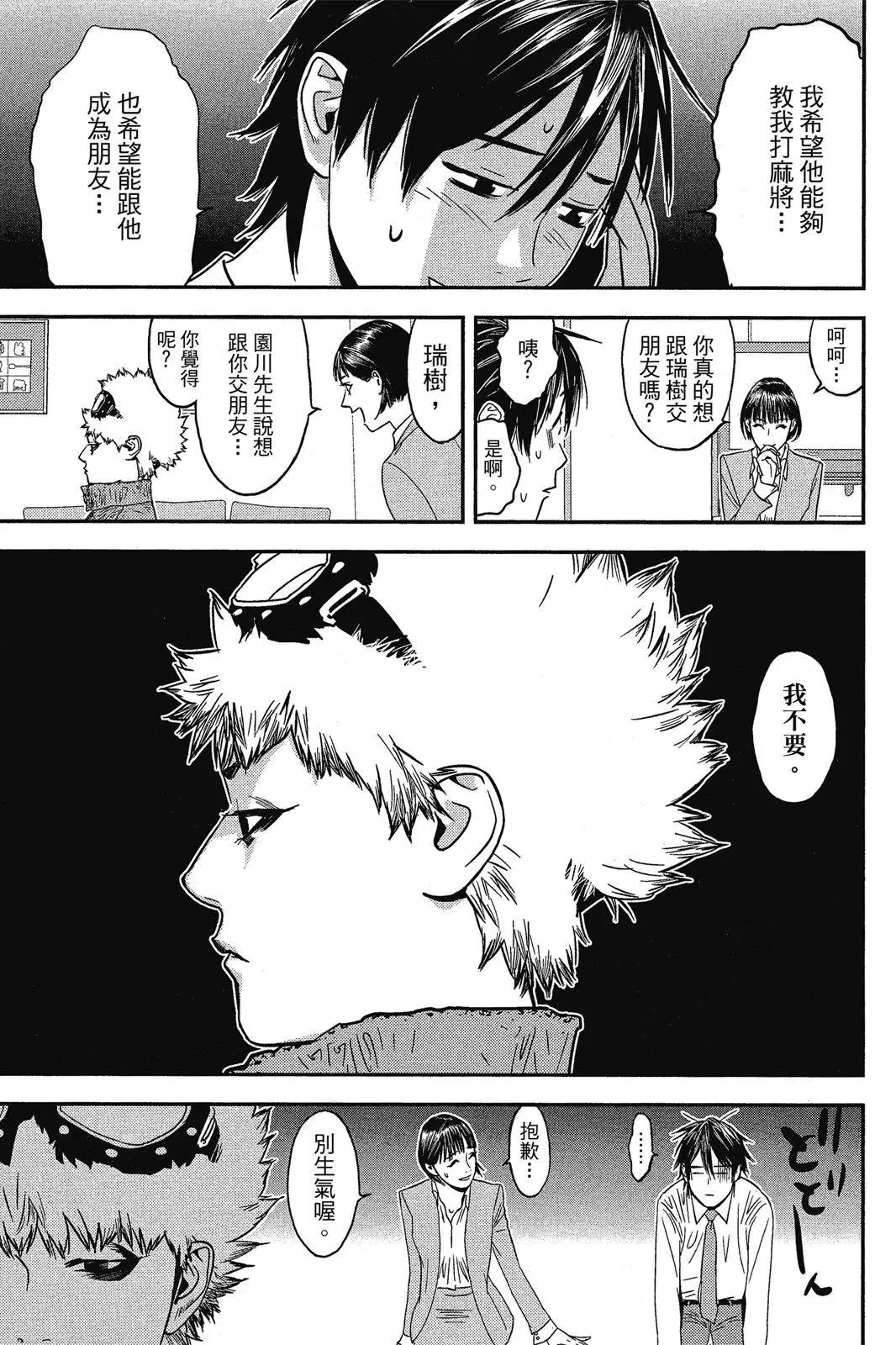 第41页