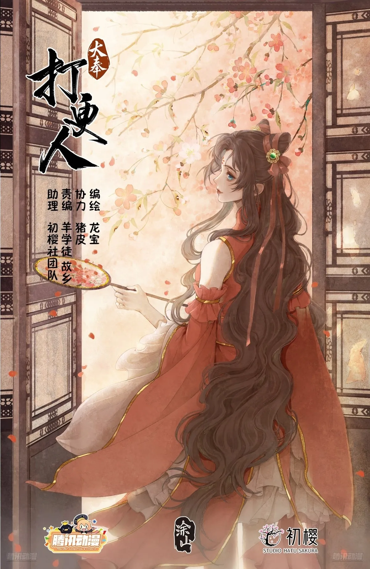 第1页