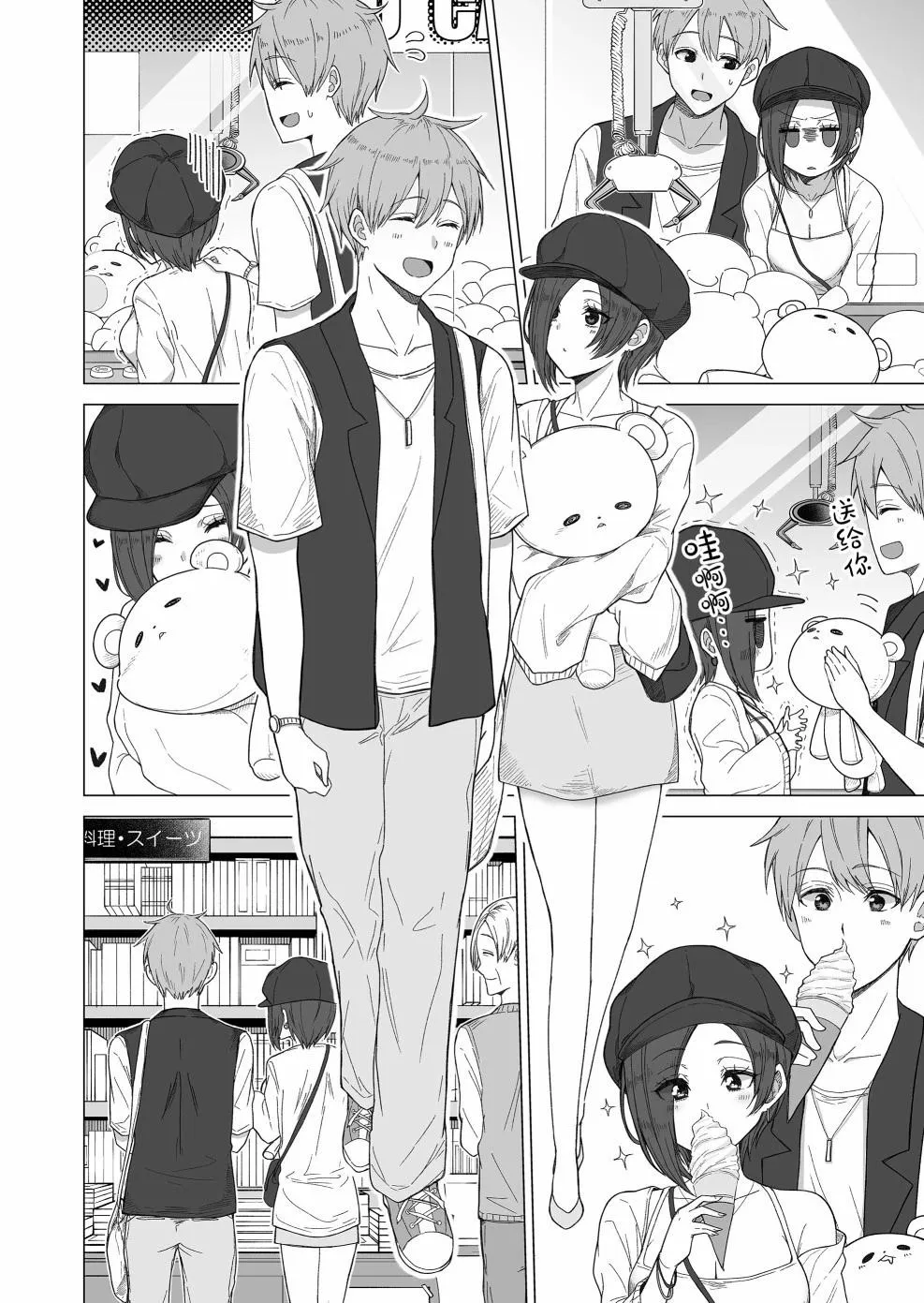 第4页