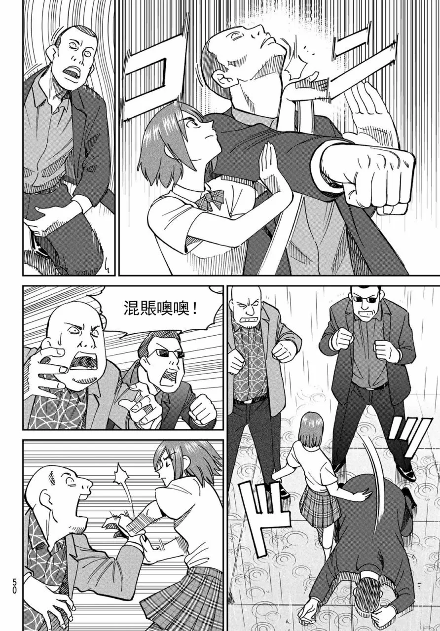 第48页