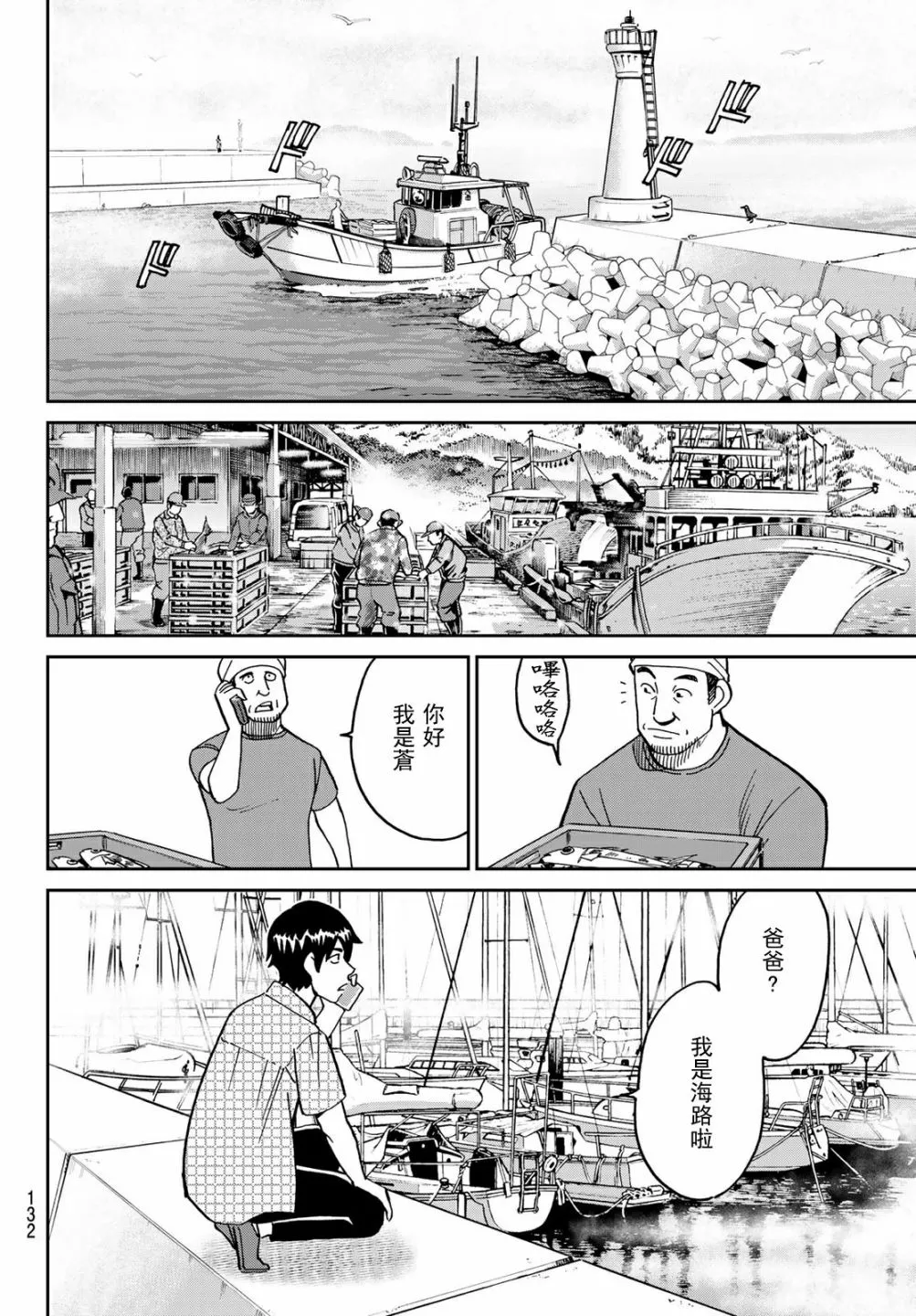 第44页