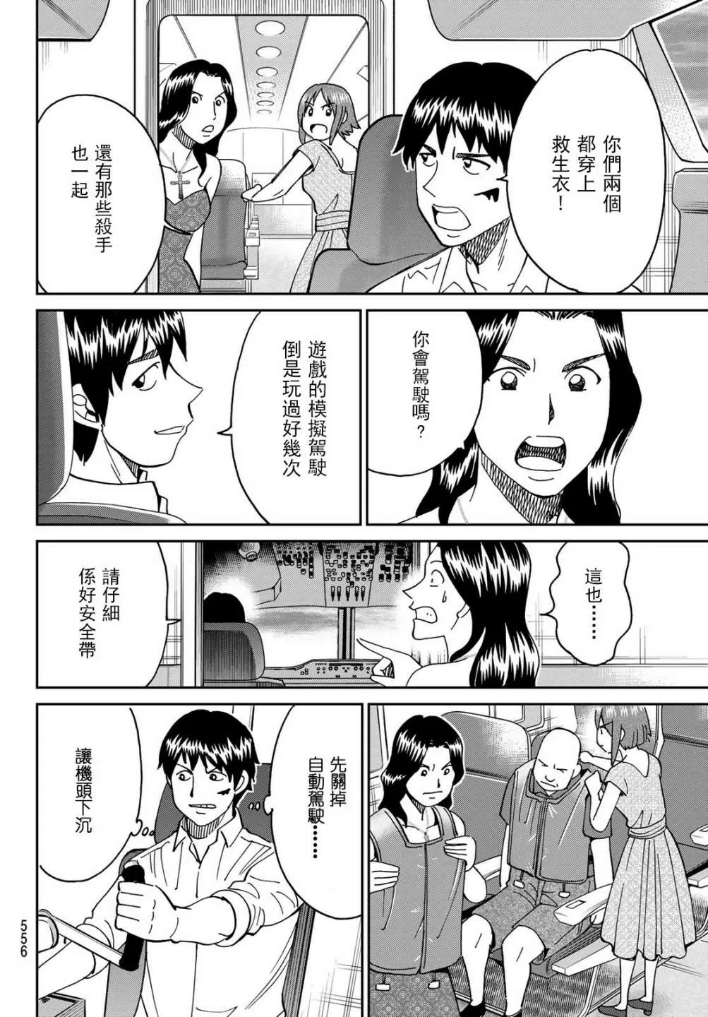 第48页