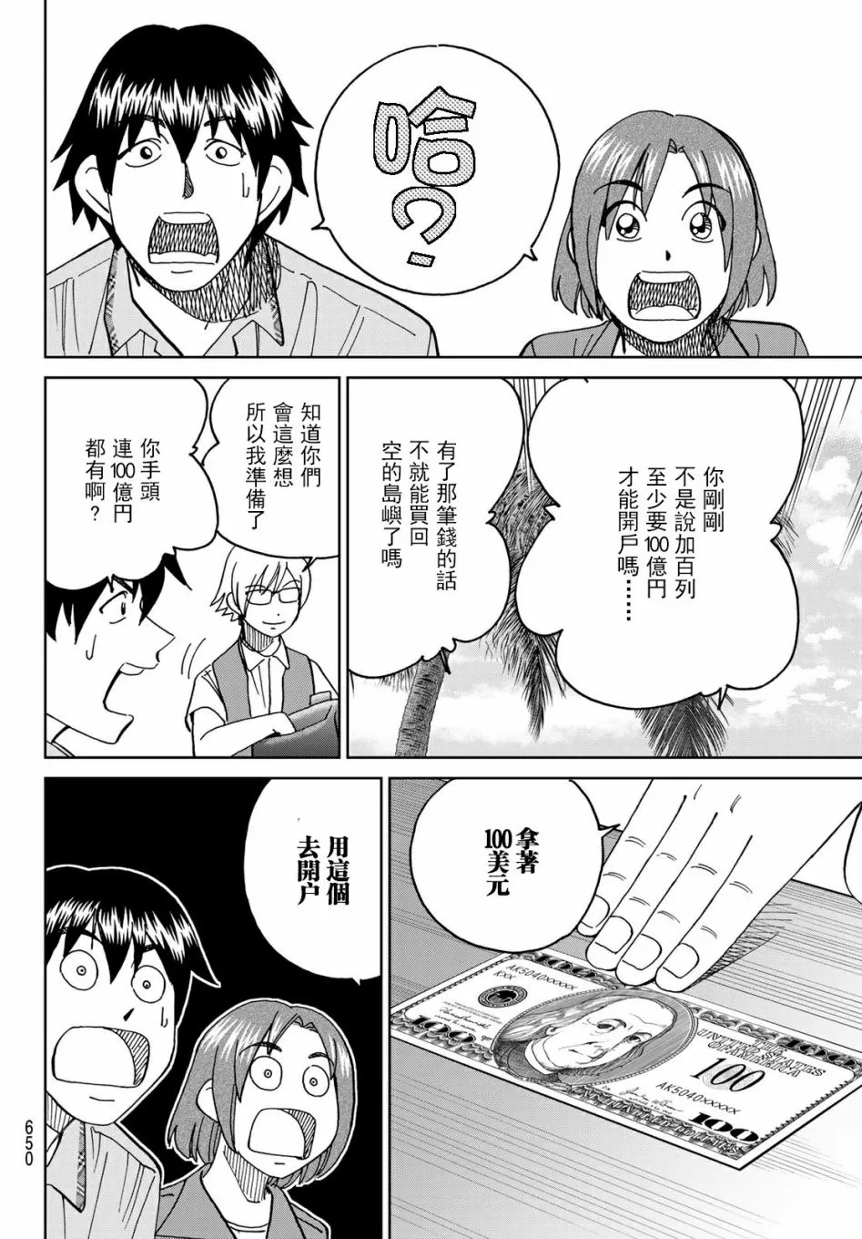 第46页
