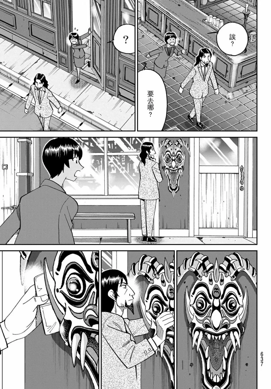 第33页