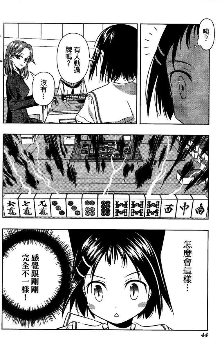 第39页