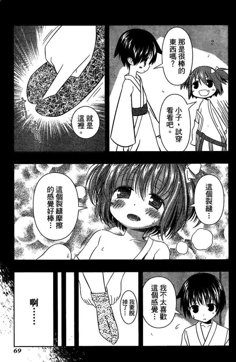 第64页