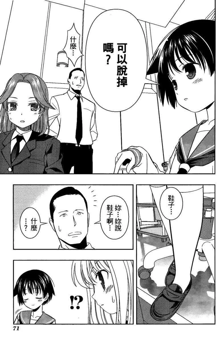 第66页
