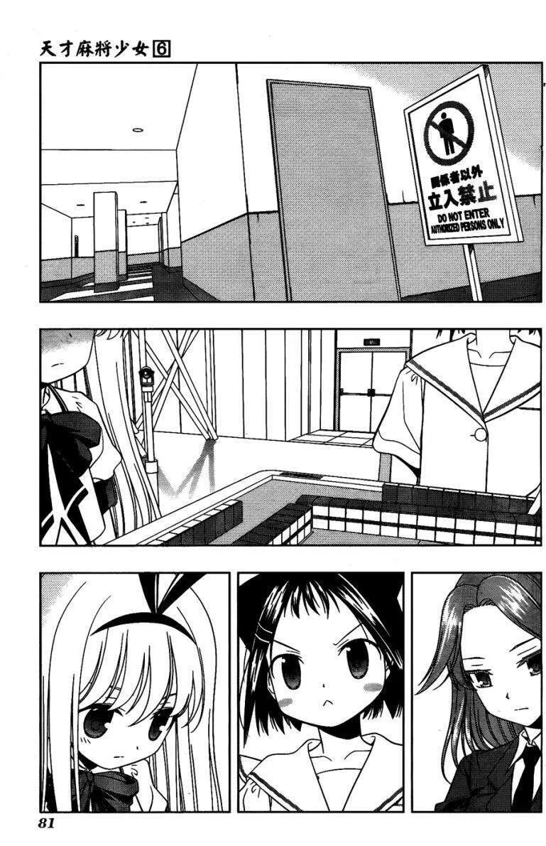 第75页