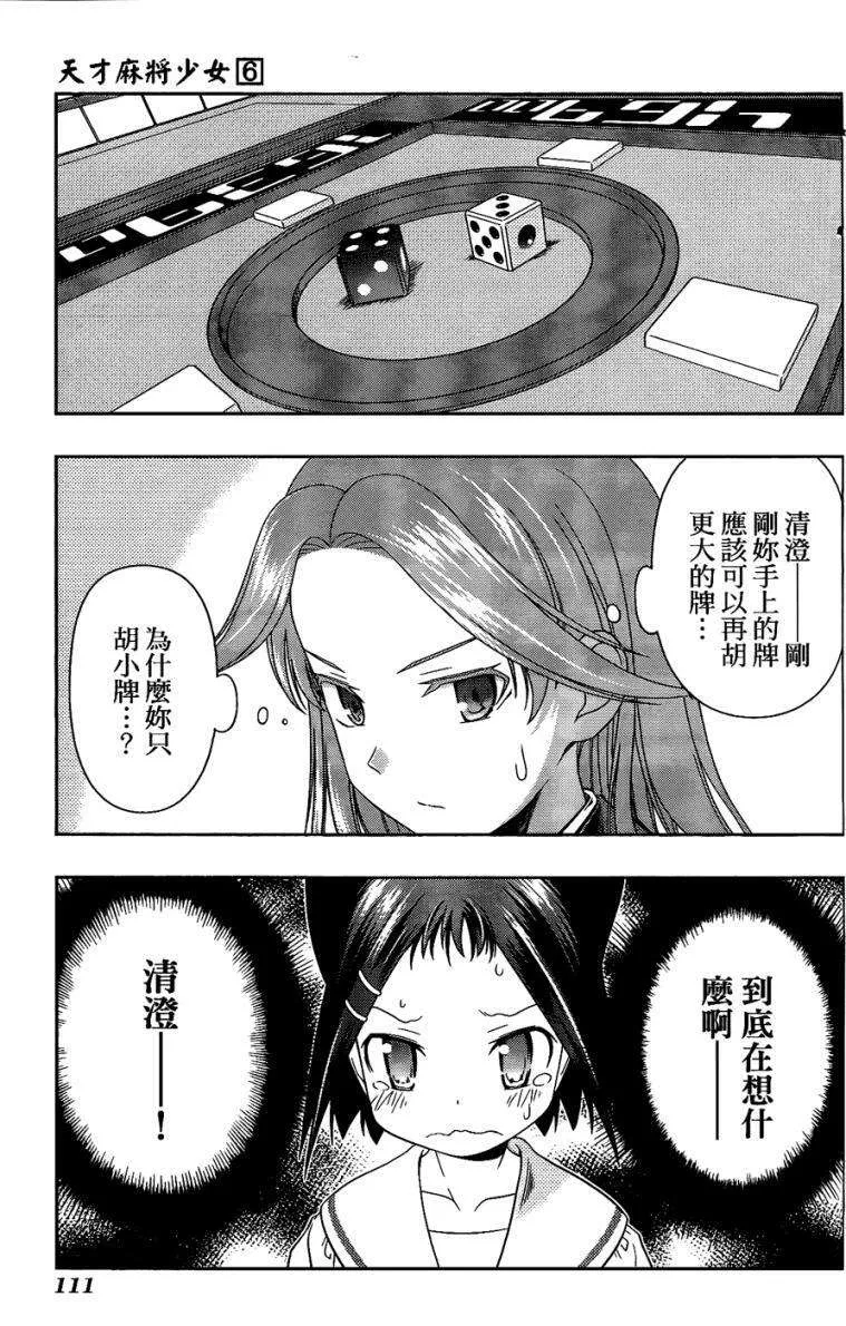 第103页