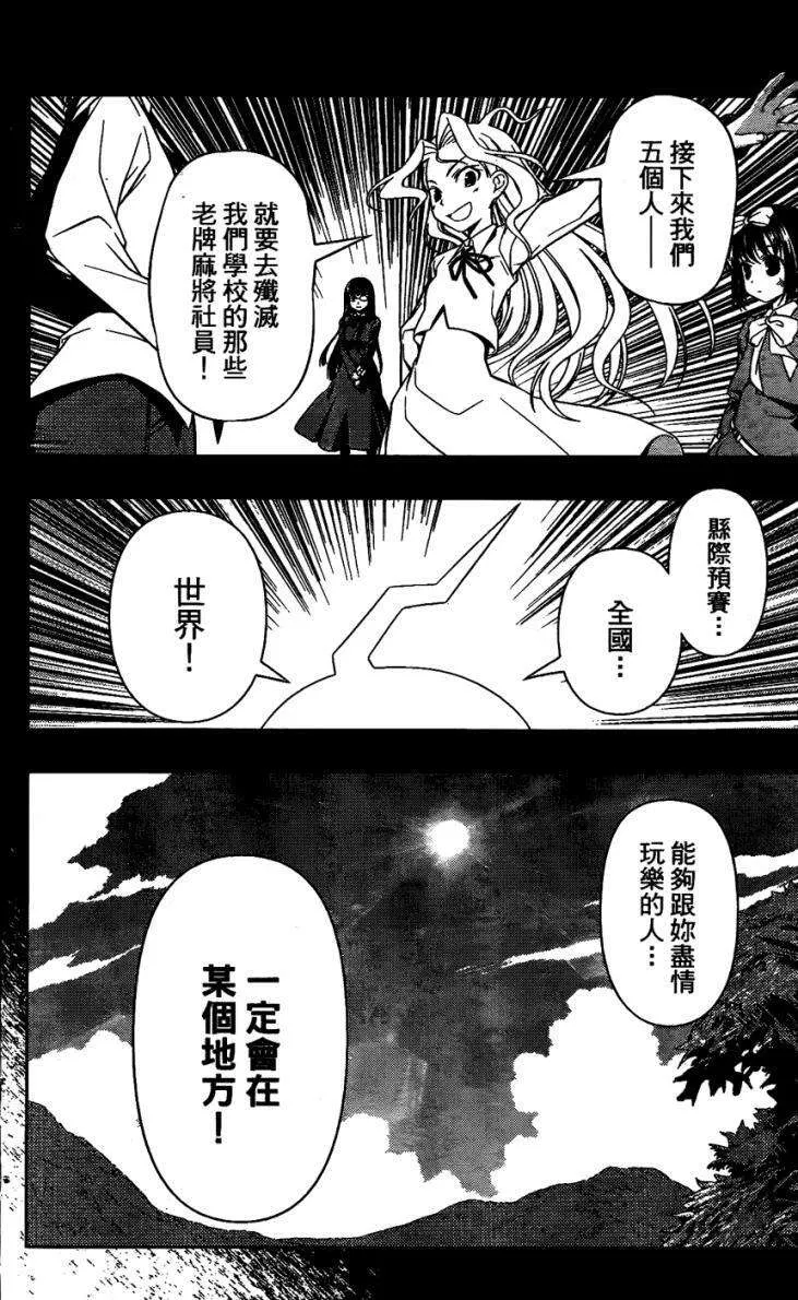 第132页