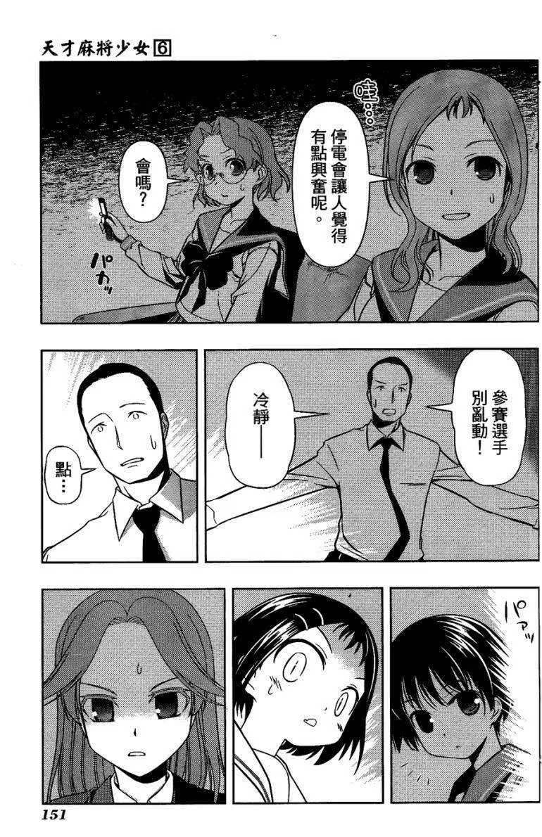 第139页