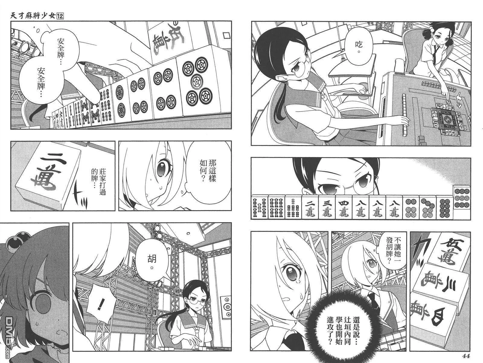 第25页