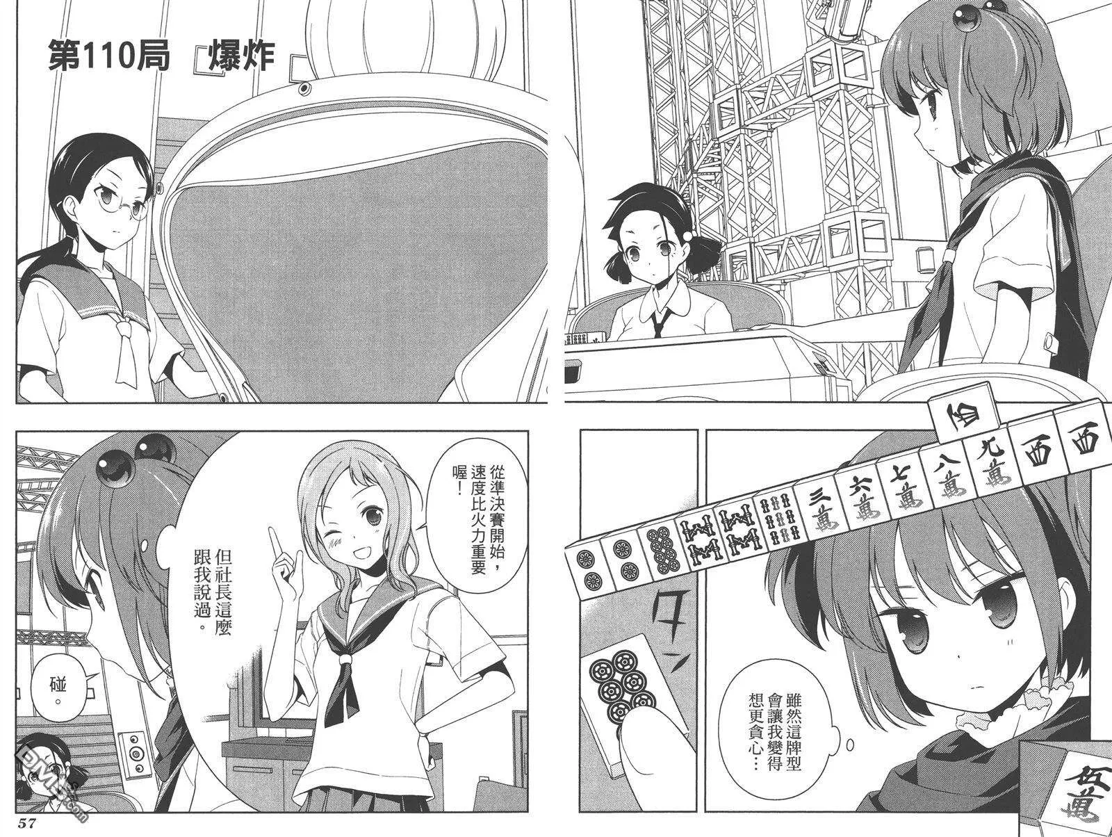 第31页