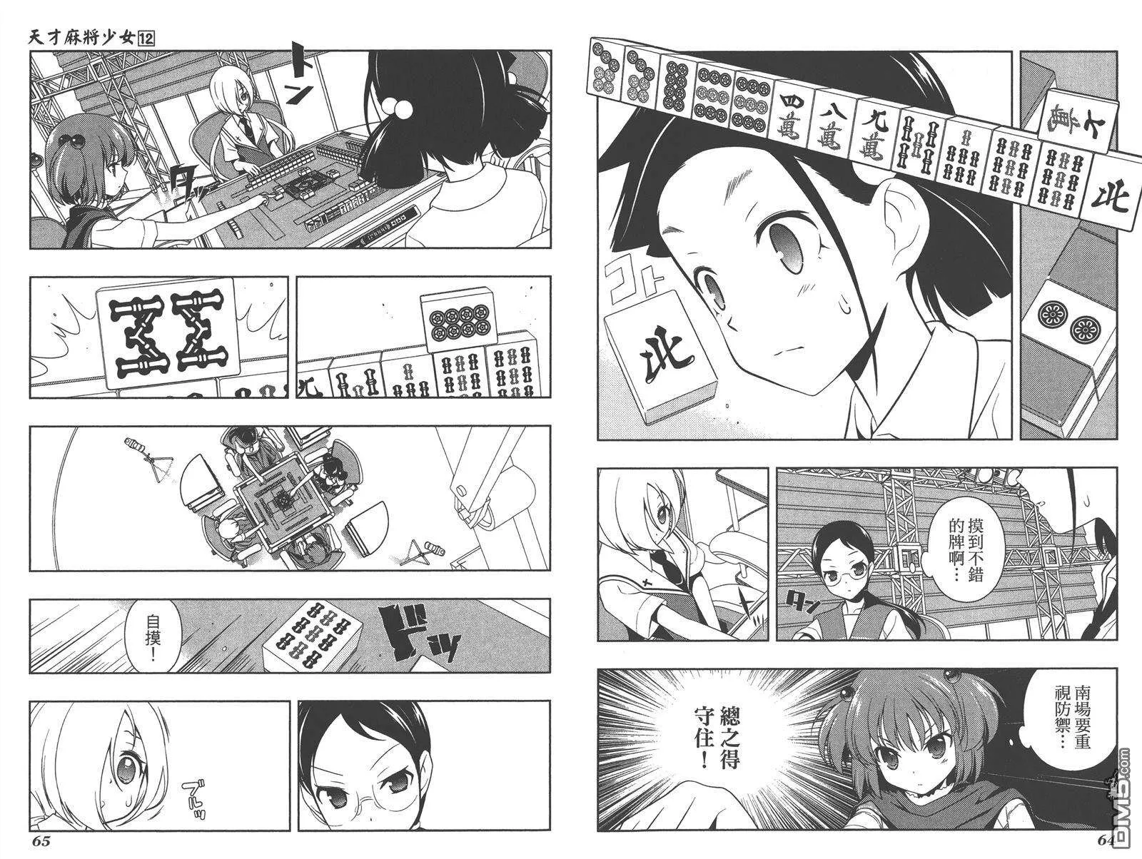 第35页