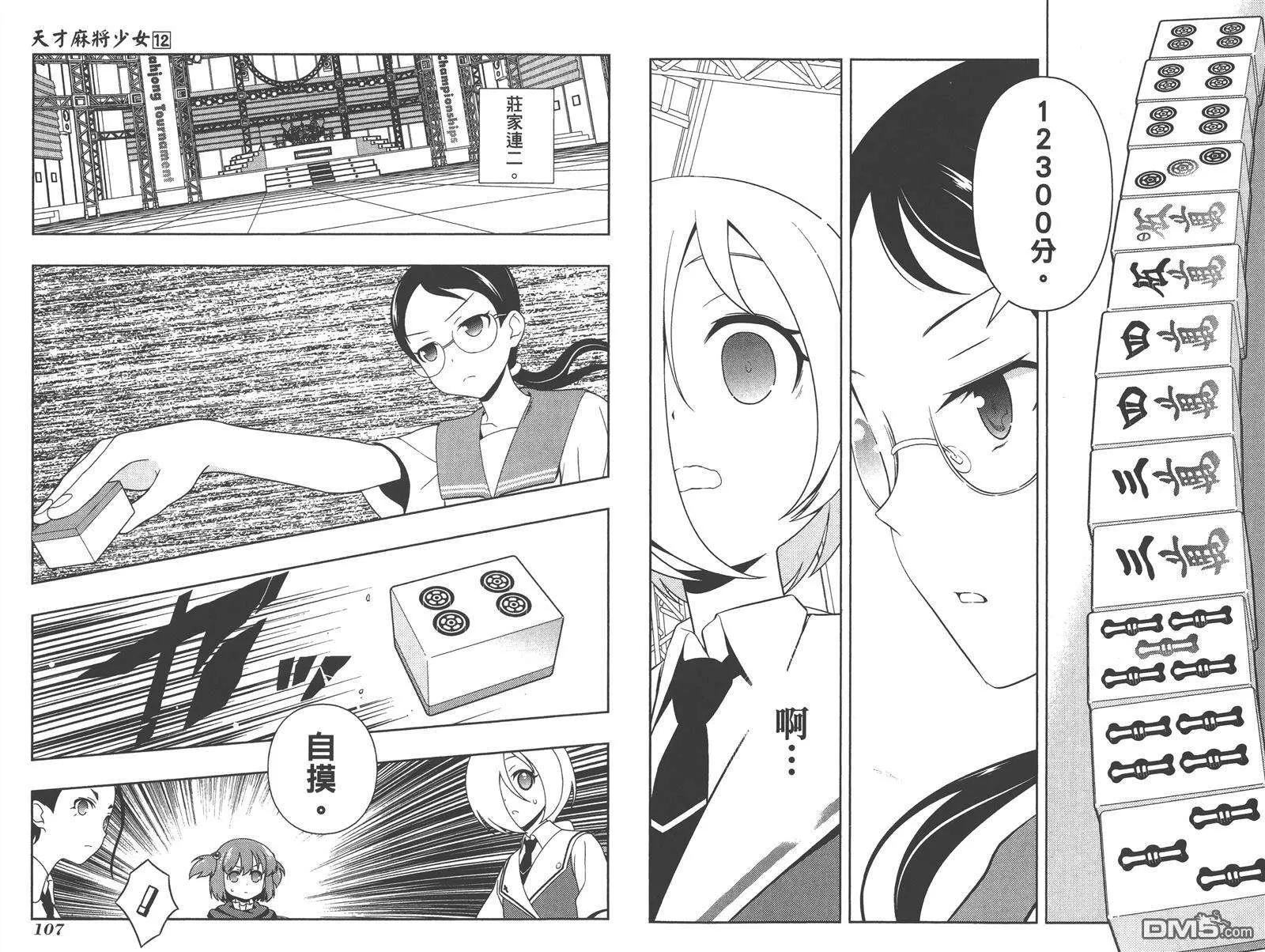 第56页