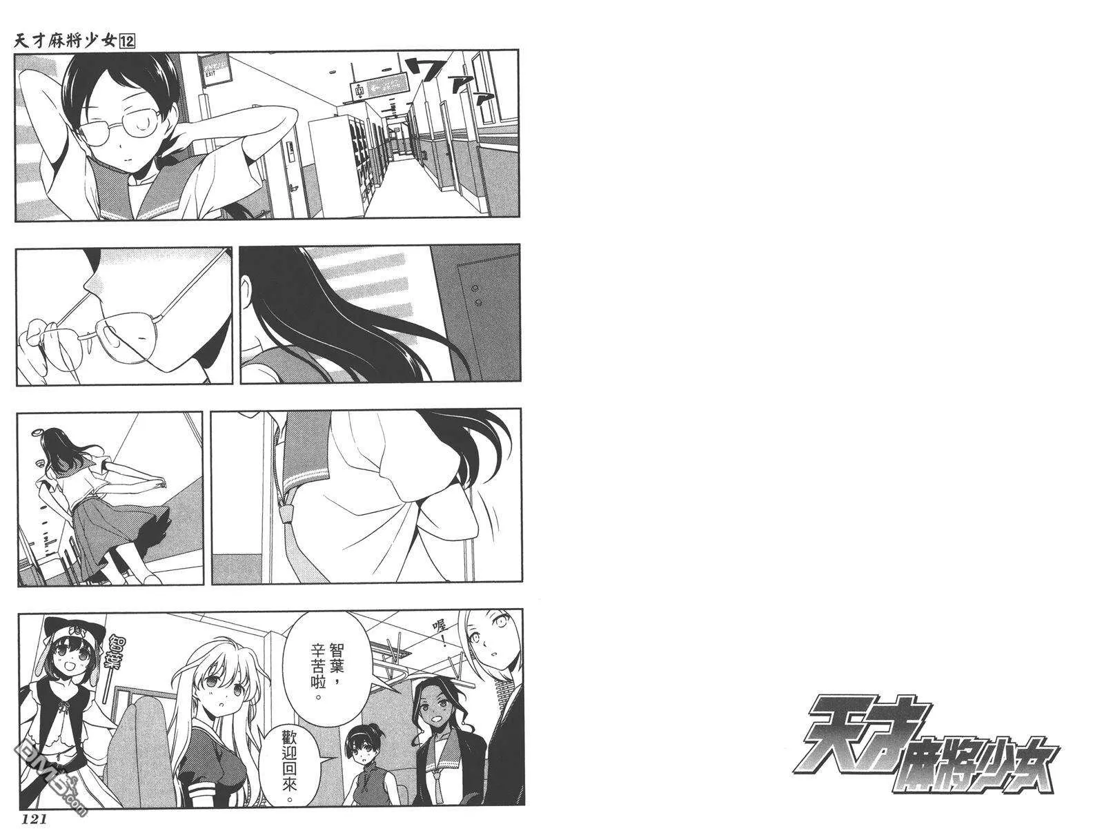 第63页