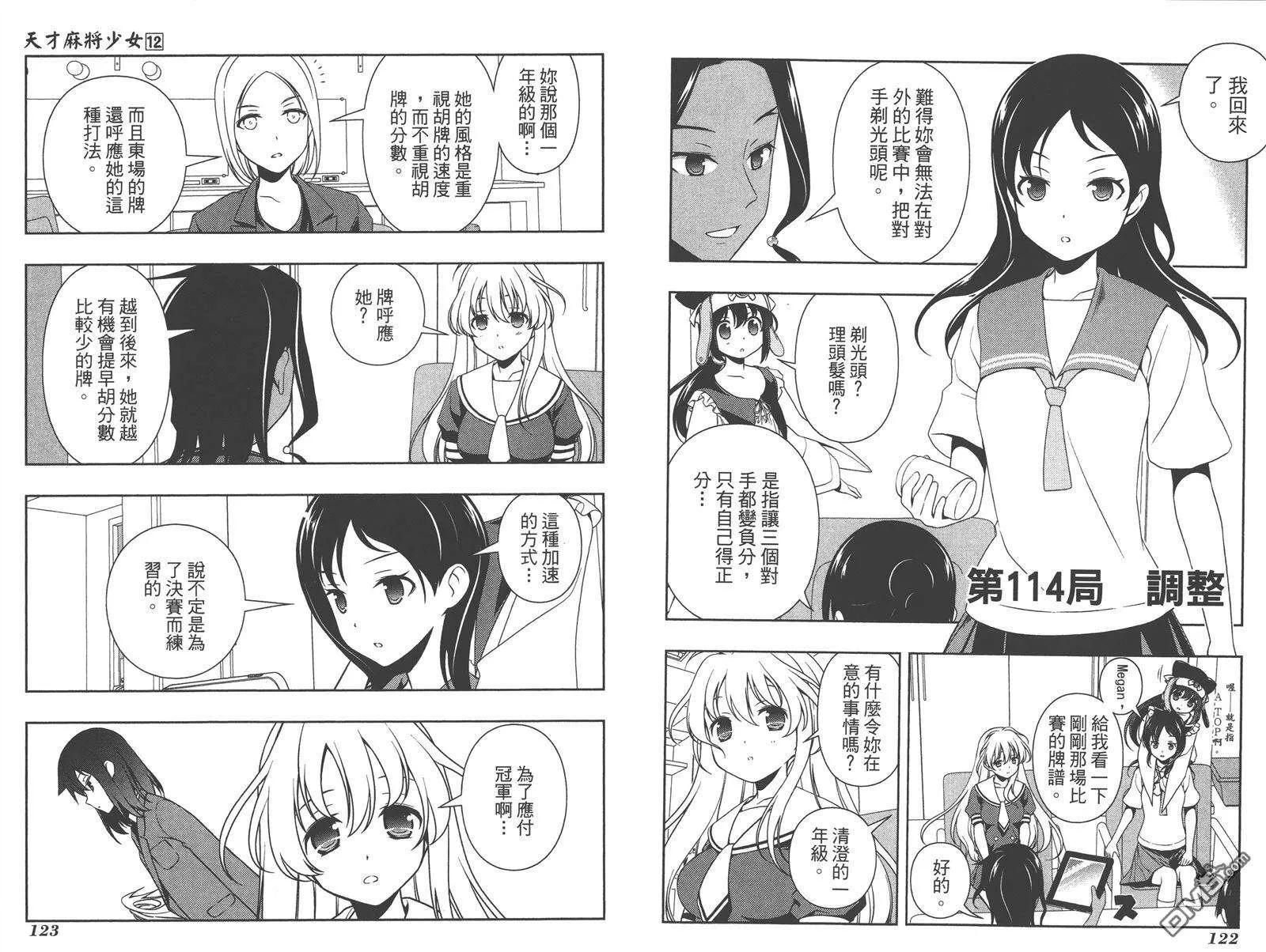 第64页