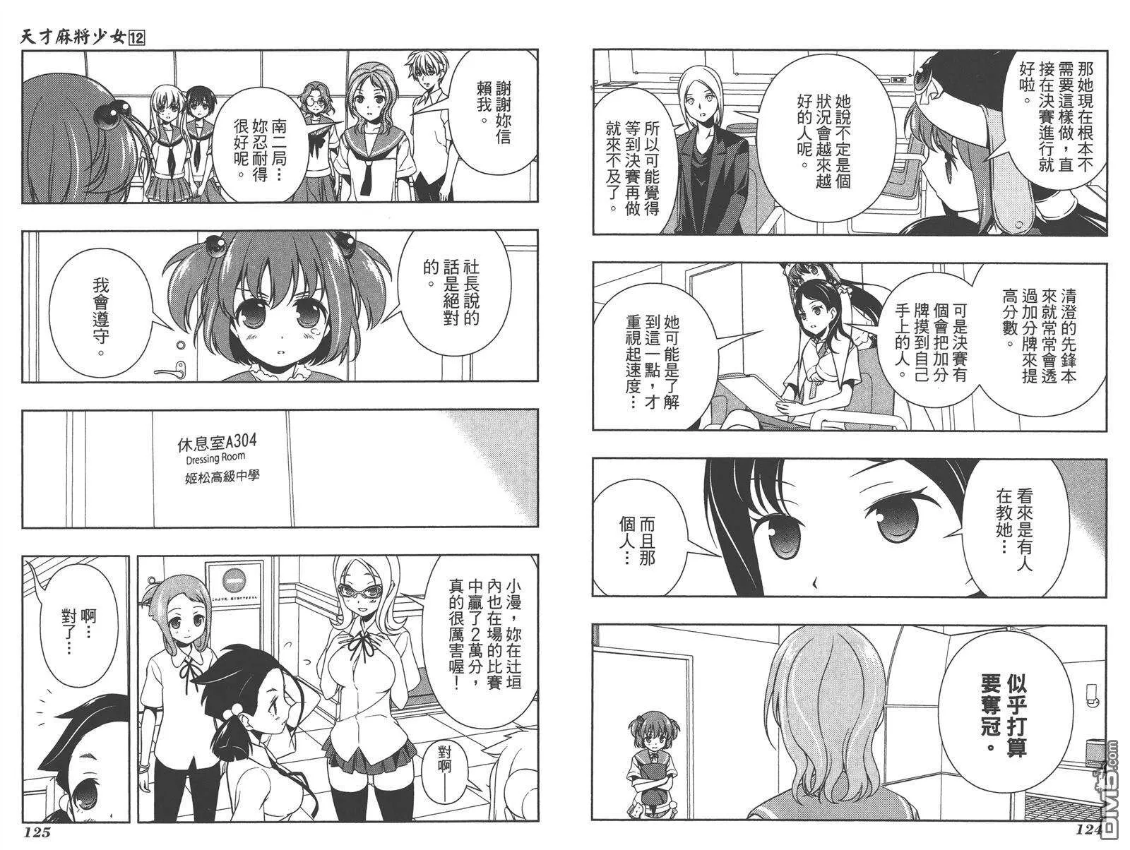 第65页