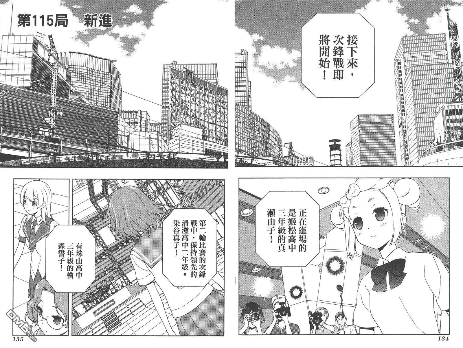 第70页