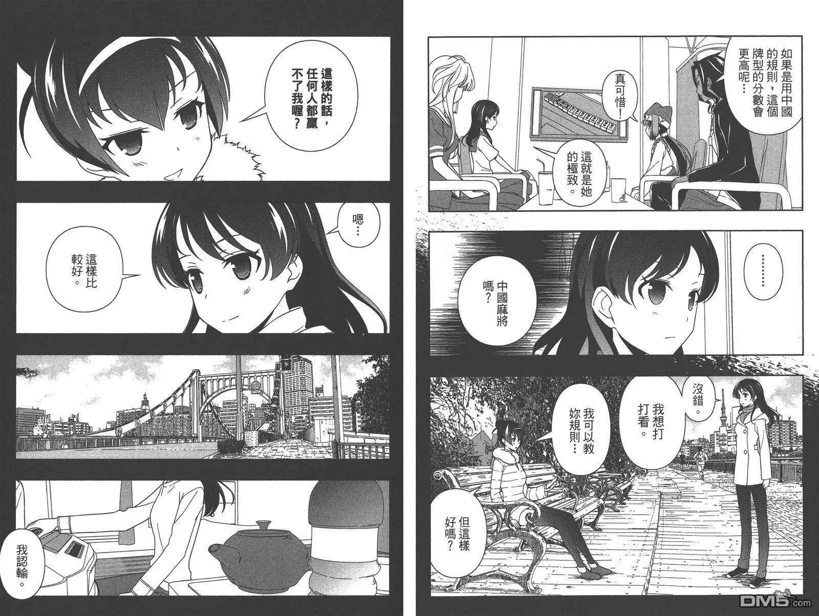 第81页
