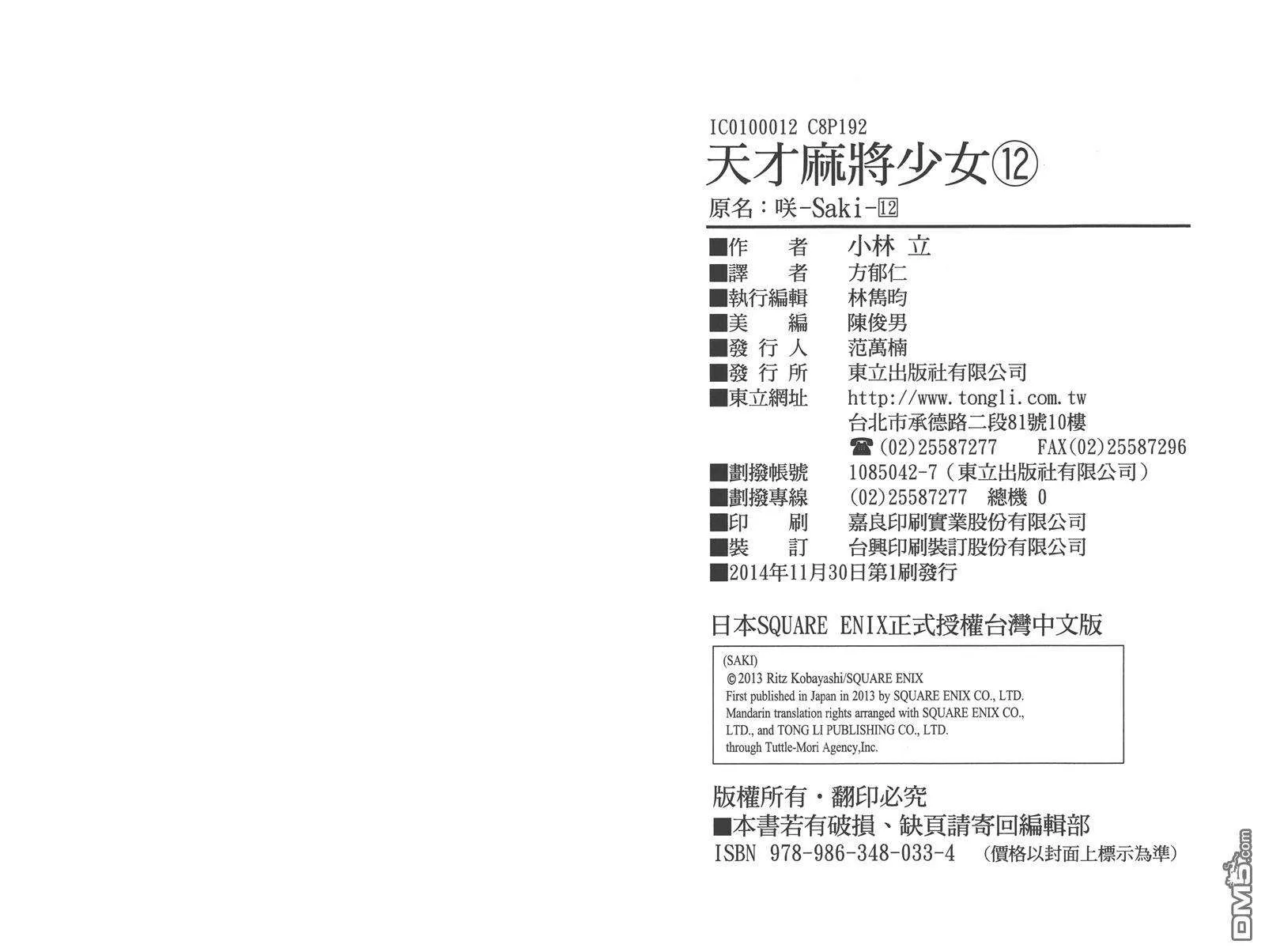 第103页