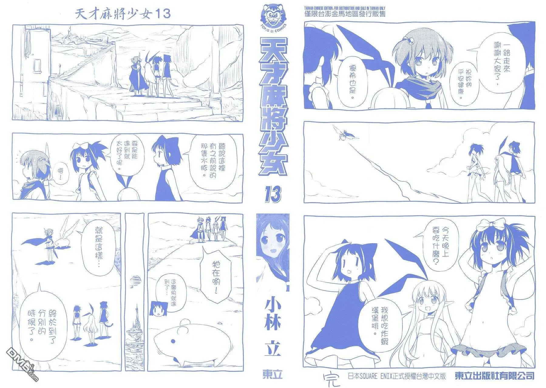 第105页
