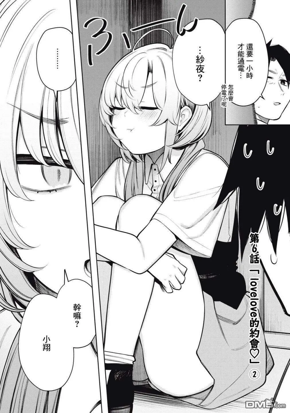 第16页