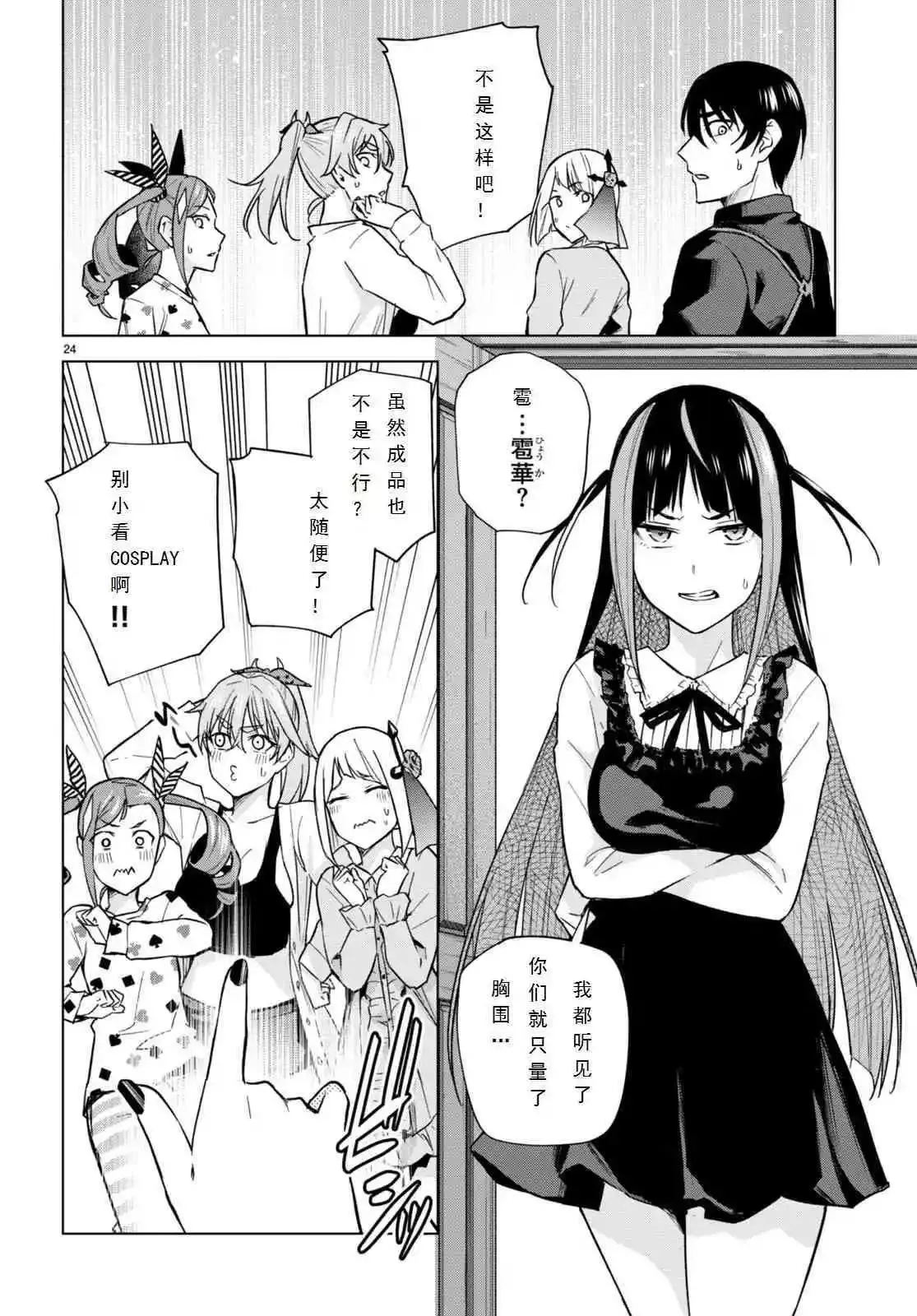 第24页